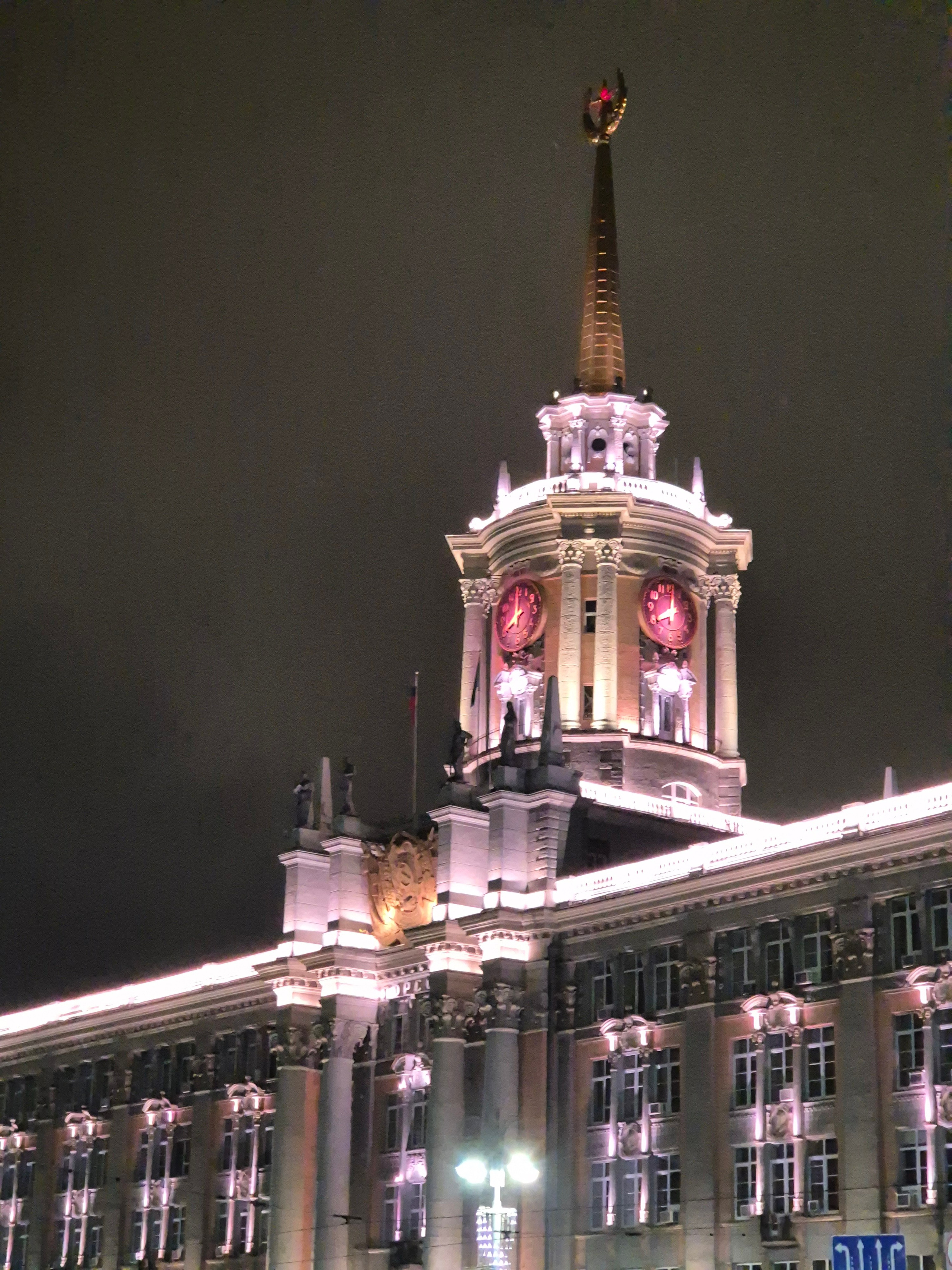 Городская дума Екатеринбурга