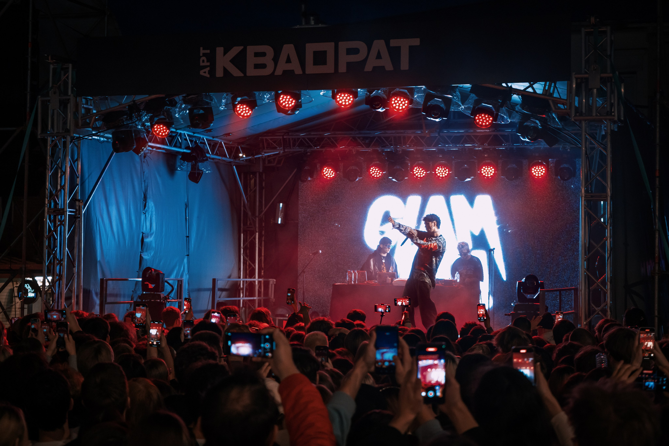 Концерт GONE.Fludd в Уфе. Фотограф Гильмутдинов Руслан