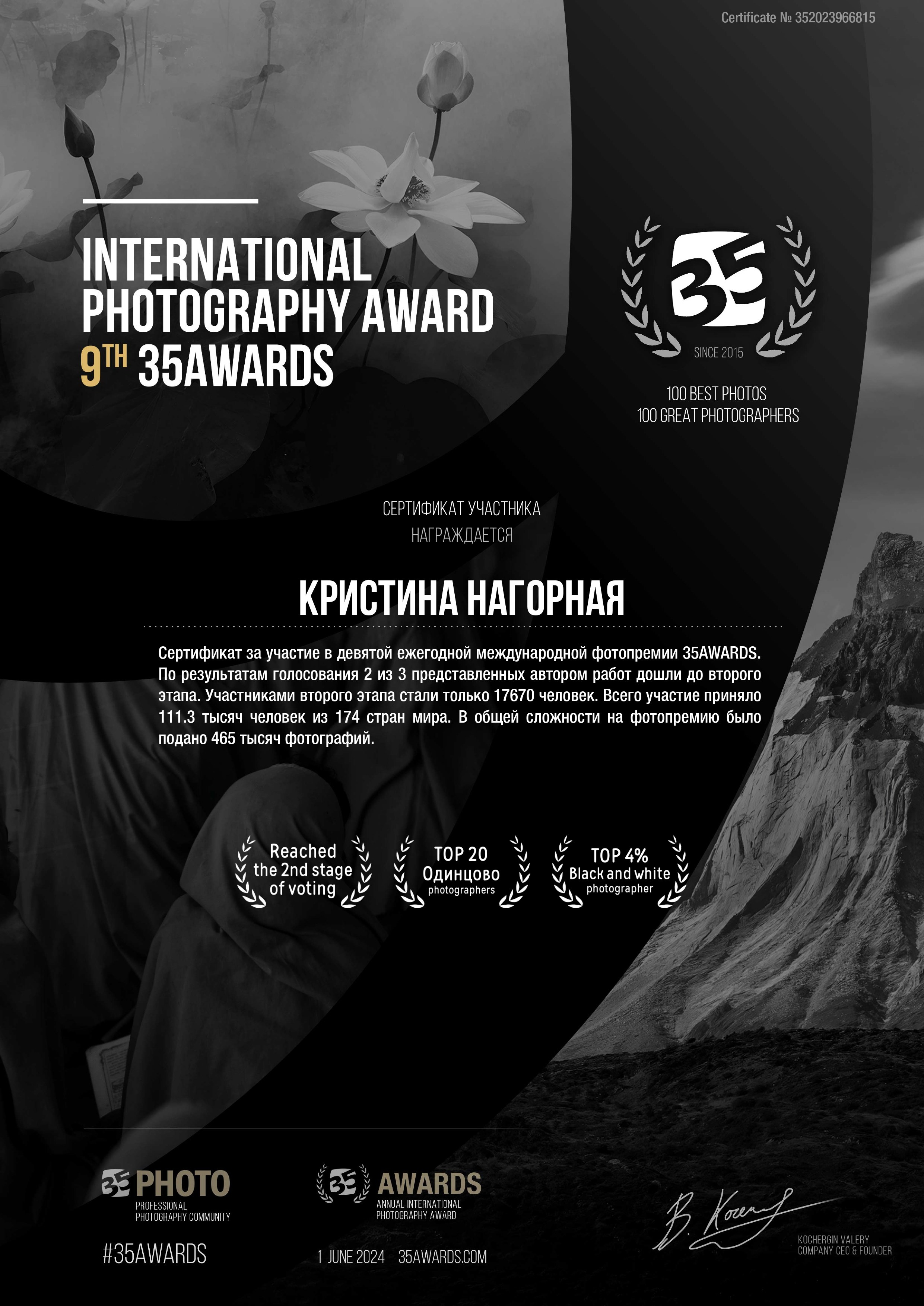 Семейный фотограф Нагорная Кристина