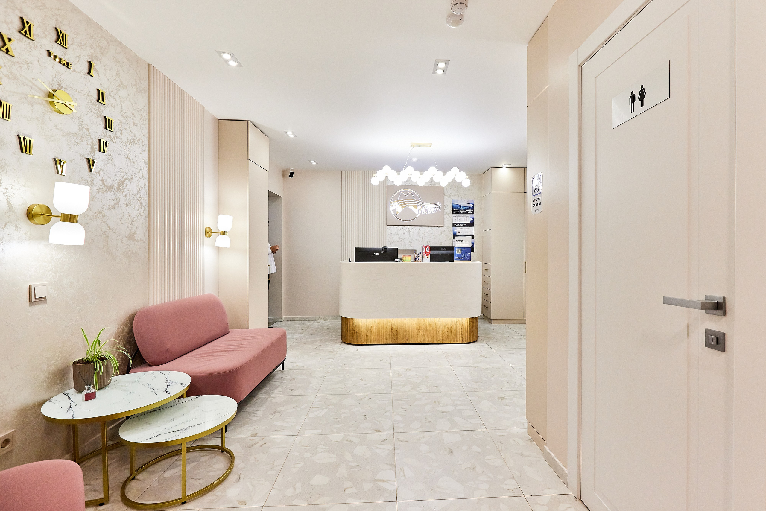 Стоматологическая клиника Айсберг. Фотограф Анастасия Леонтьева Санкт-Петербург