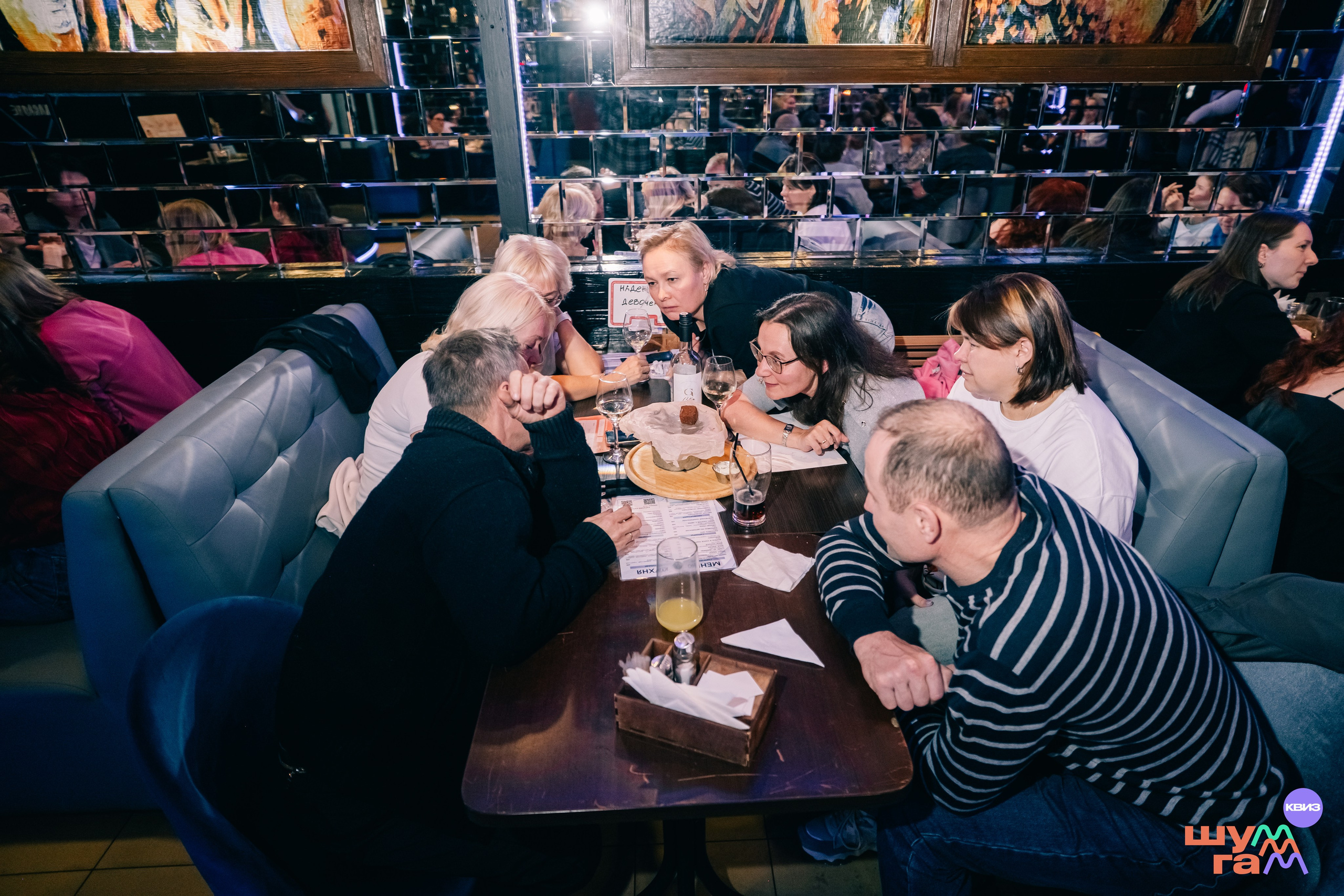 КВИЗЫ. Фотограф Валерия Кононова