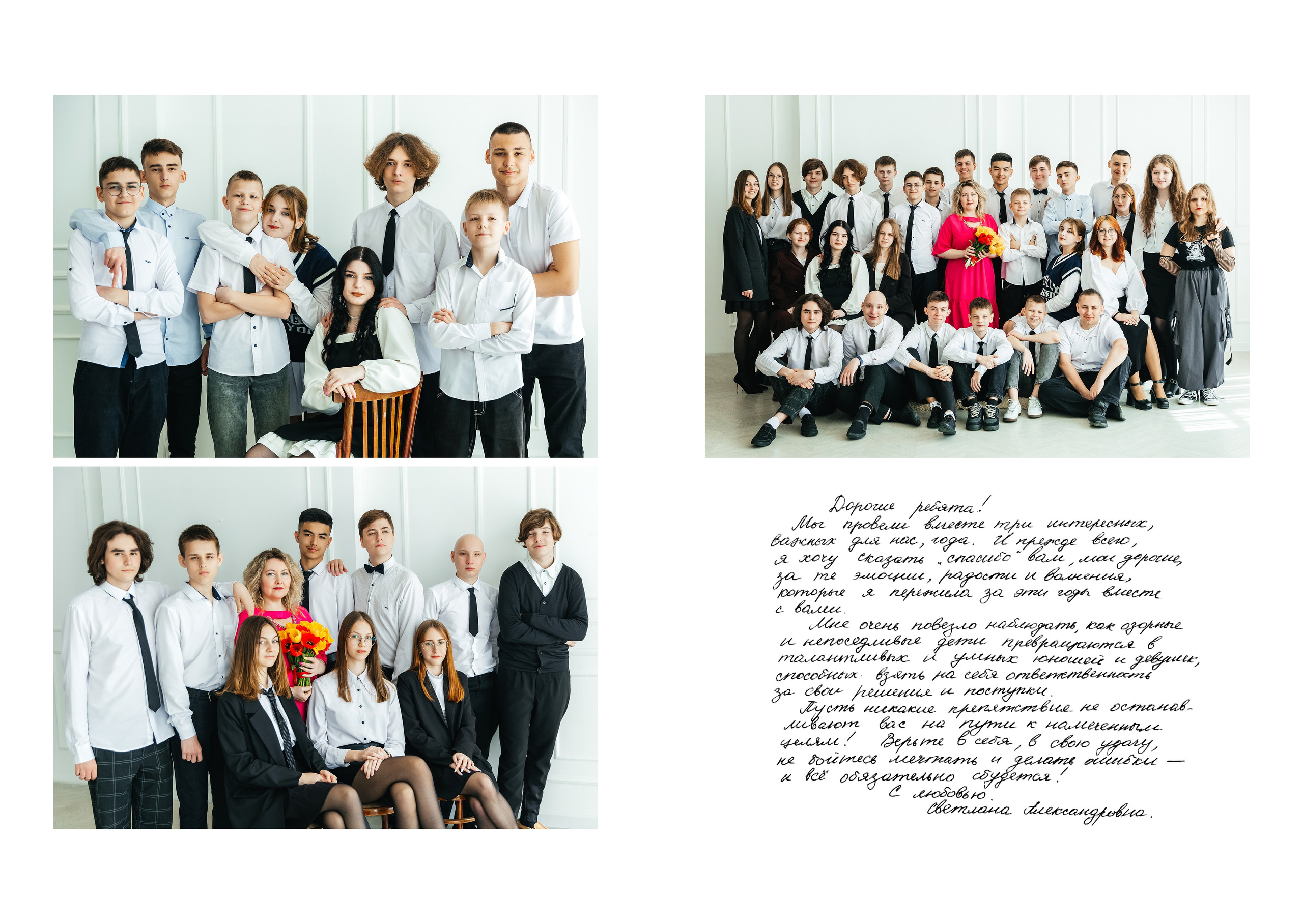 9 класс 23 школа выпуск 2024. ВЫПУСКНЫЕ АЛЬБОМЫ | РОВЕСНИК | КЕРЧЬ