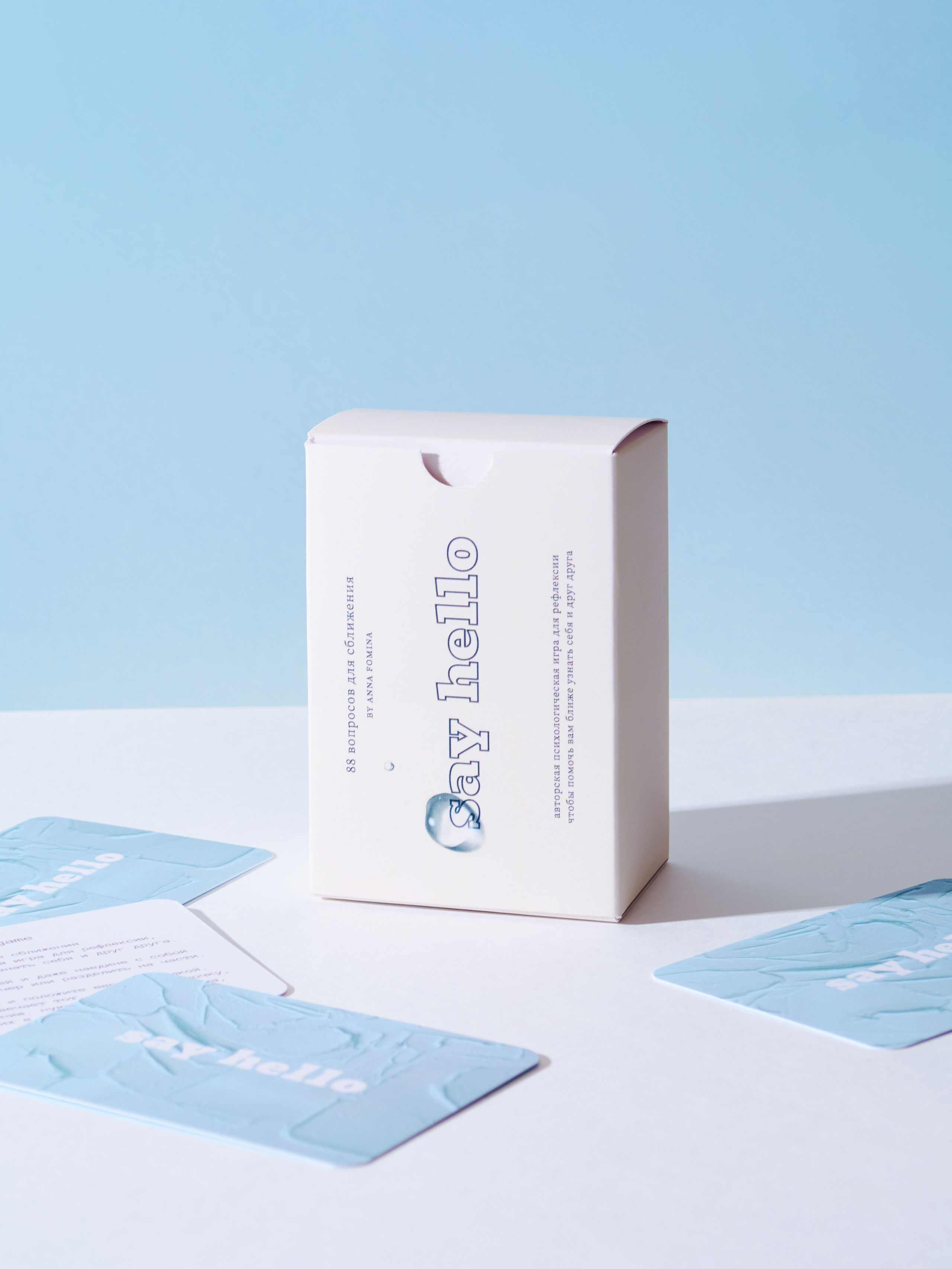 Say Hello! — игра на сближение. Предметный фотограф в Москве Софья Боргардт