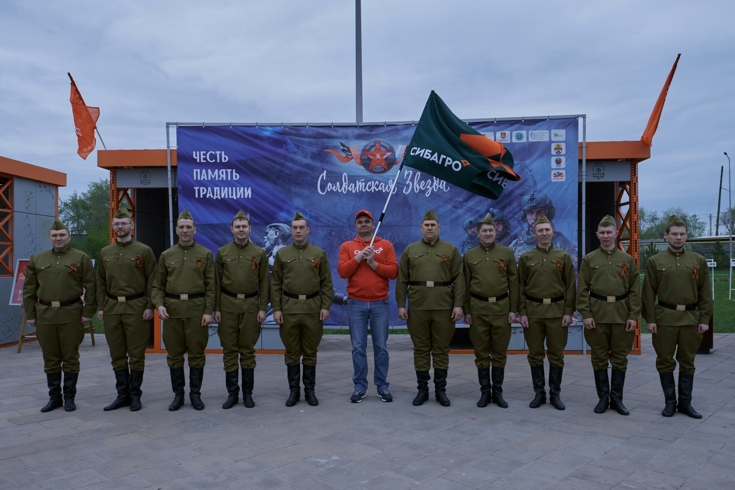 Сибагро (строевая). Свадебный фотограф в Екатеринбурге Соседков Евгений