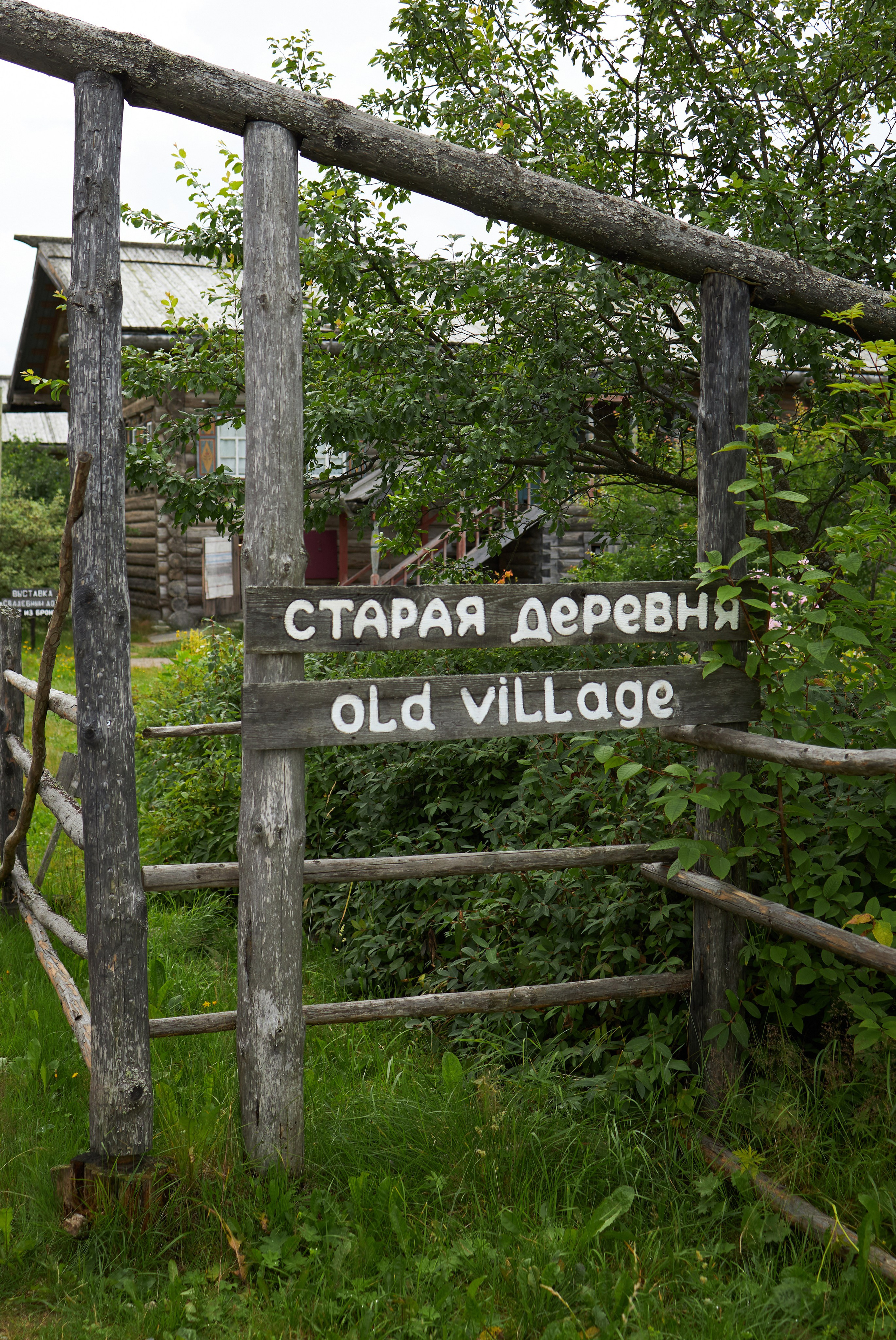 Пейзажи. Свадебный и репортажный фотограф в Воронеже Сергей Максимов