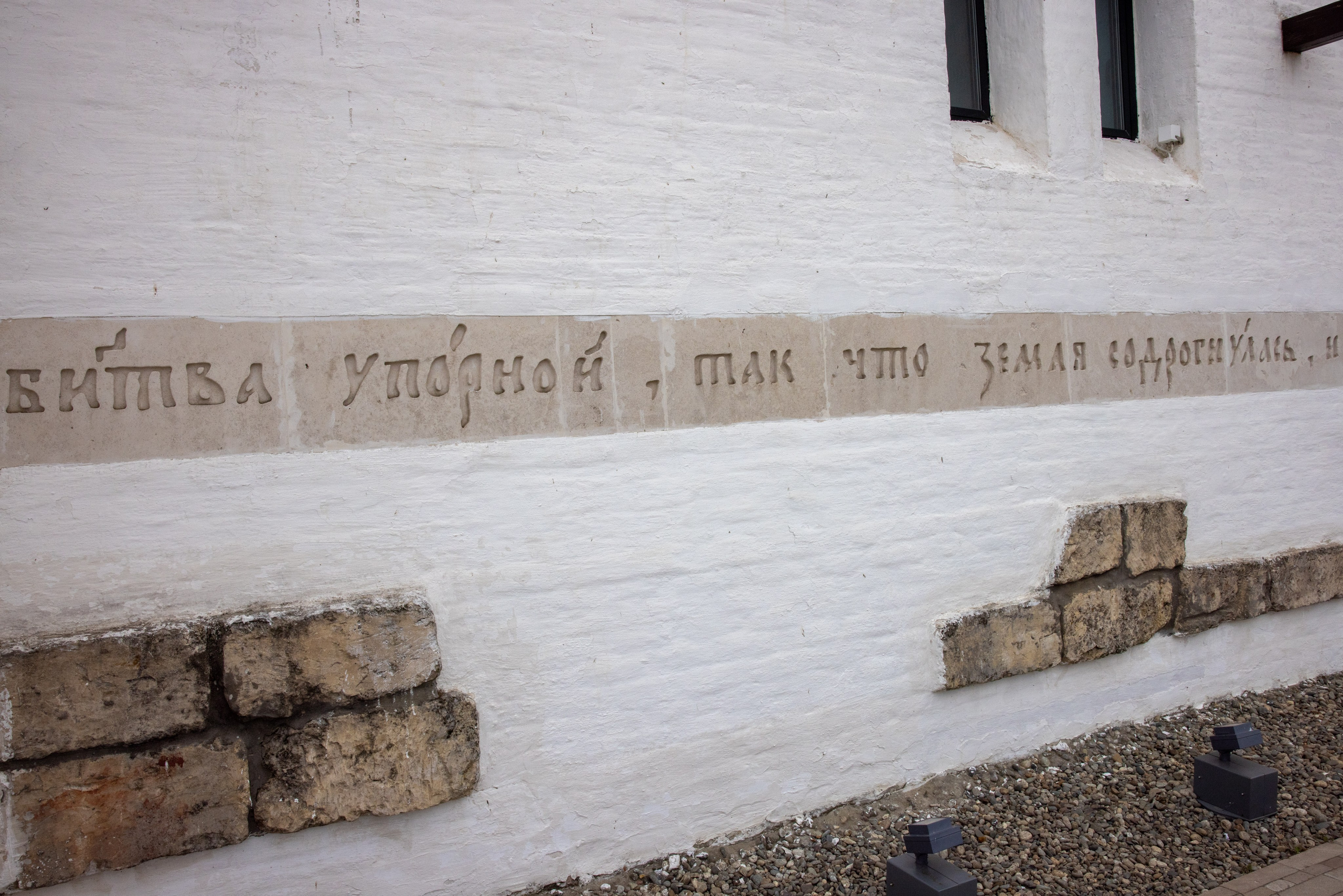 Куликово Поле. Фотограф в Туле Крупский АнДРей. Фотостудия «КАДР71» в Туле