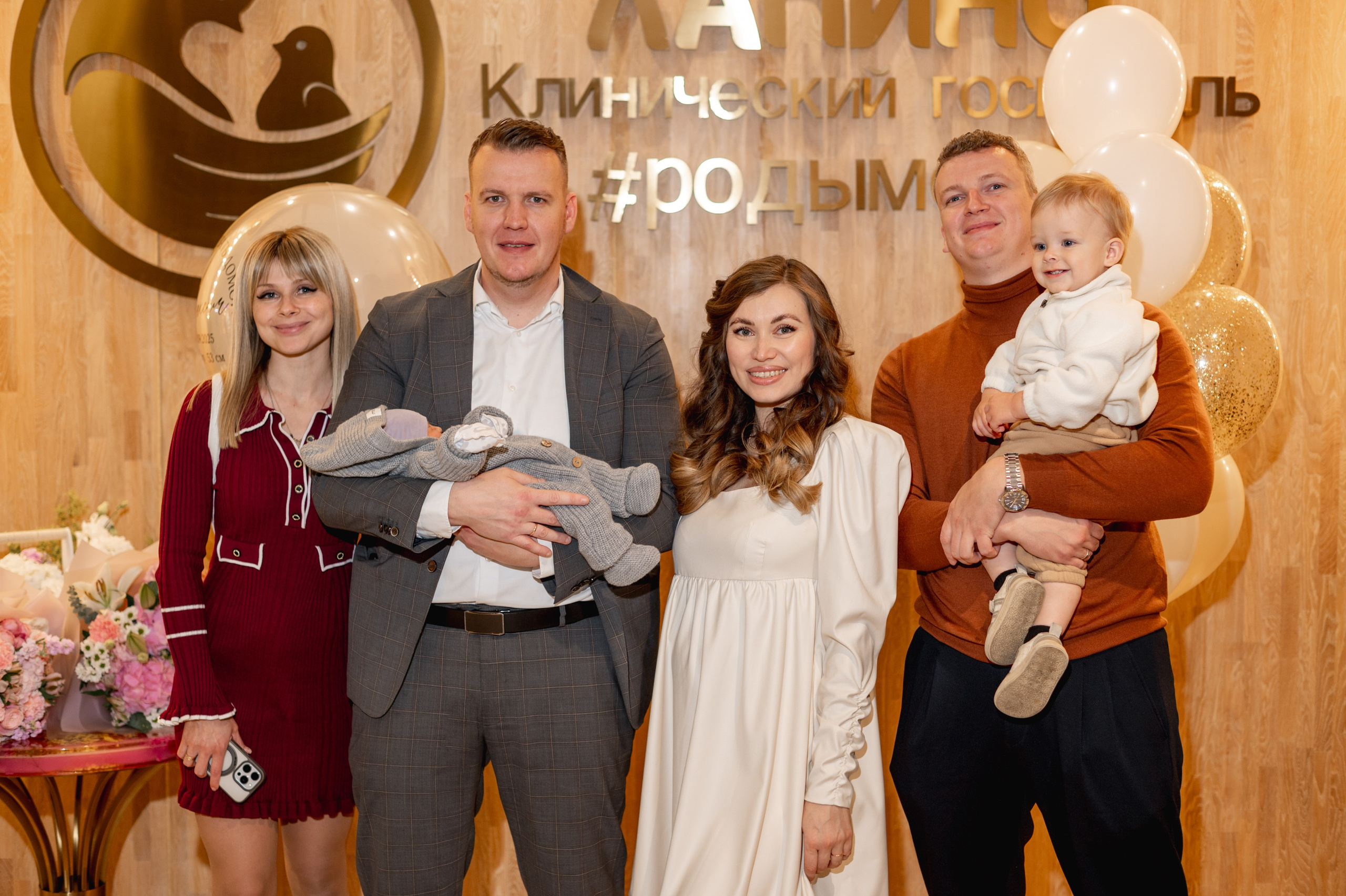 Выписка «Лапино»