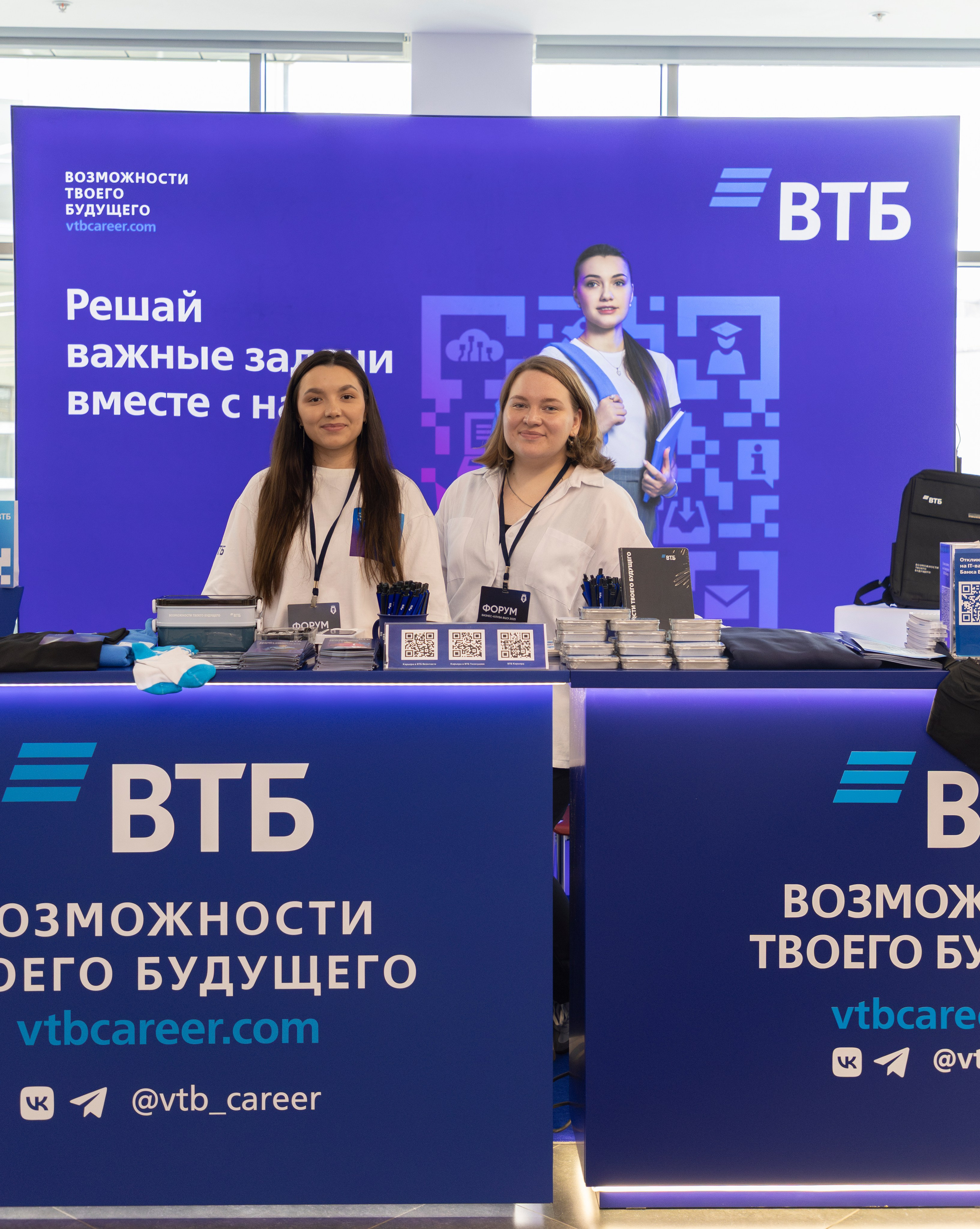 Партнеры. Бизнес-клуб ВШЭ