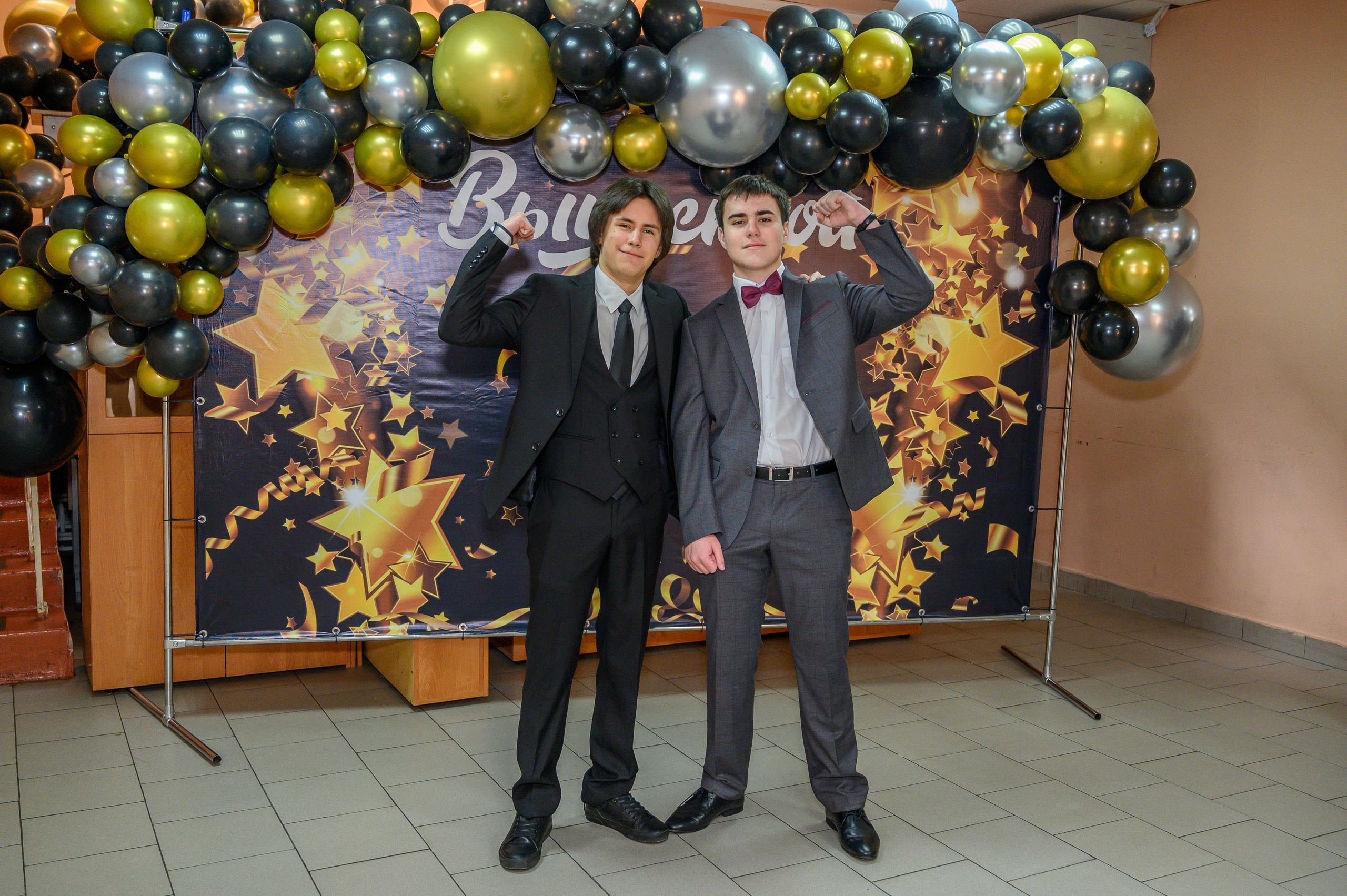 Выпускной 2023