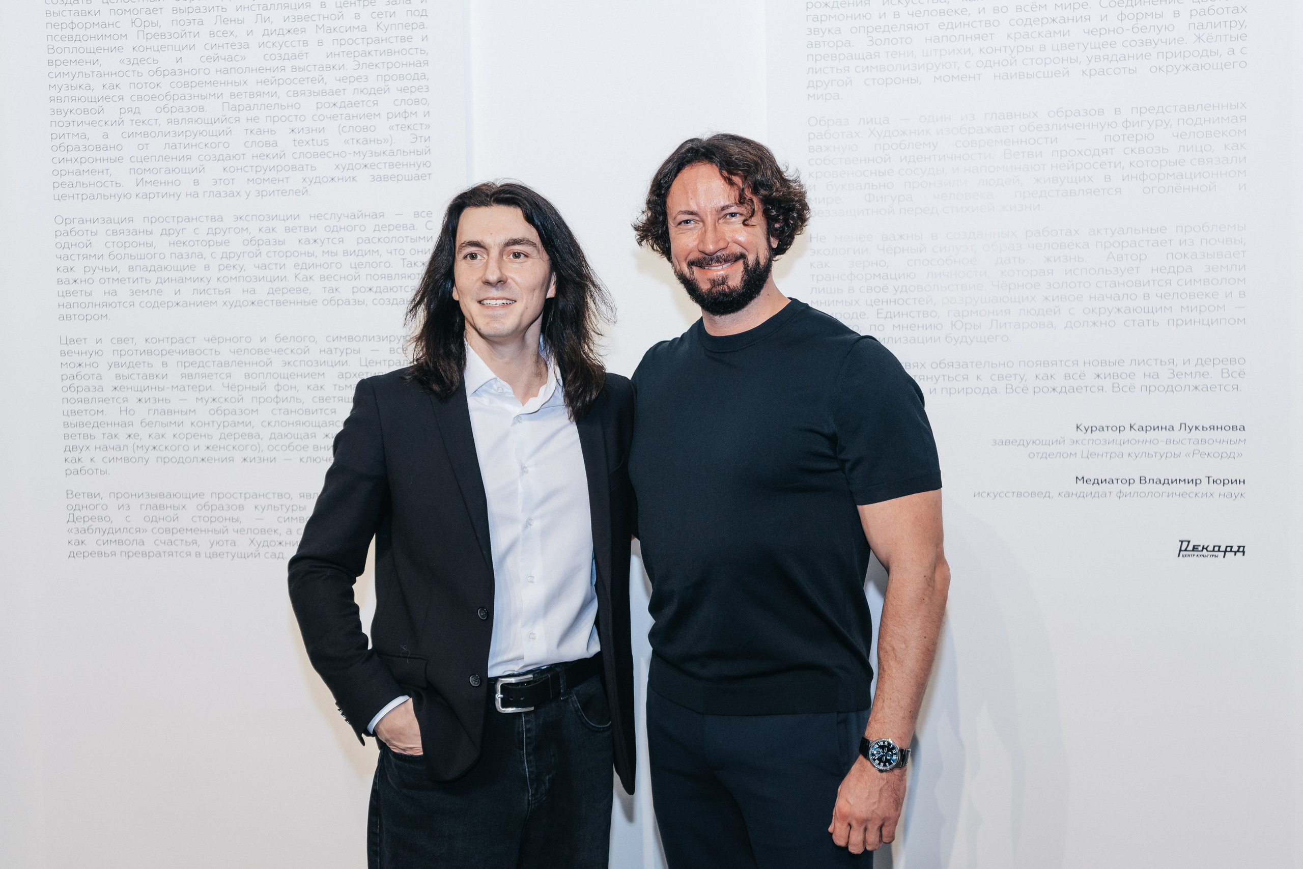 Выставка Юрия Литарова. Всё рождается. Всё продолжается. Портретный фотограф Нижний Новгород