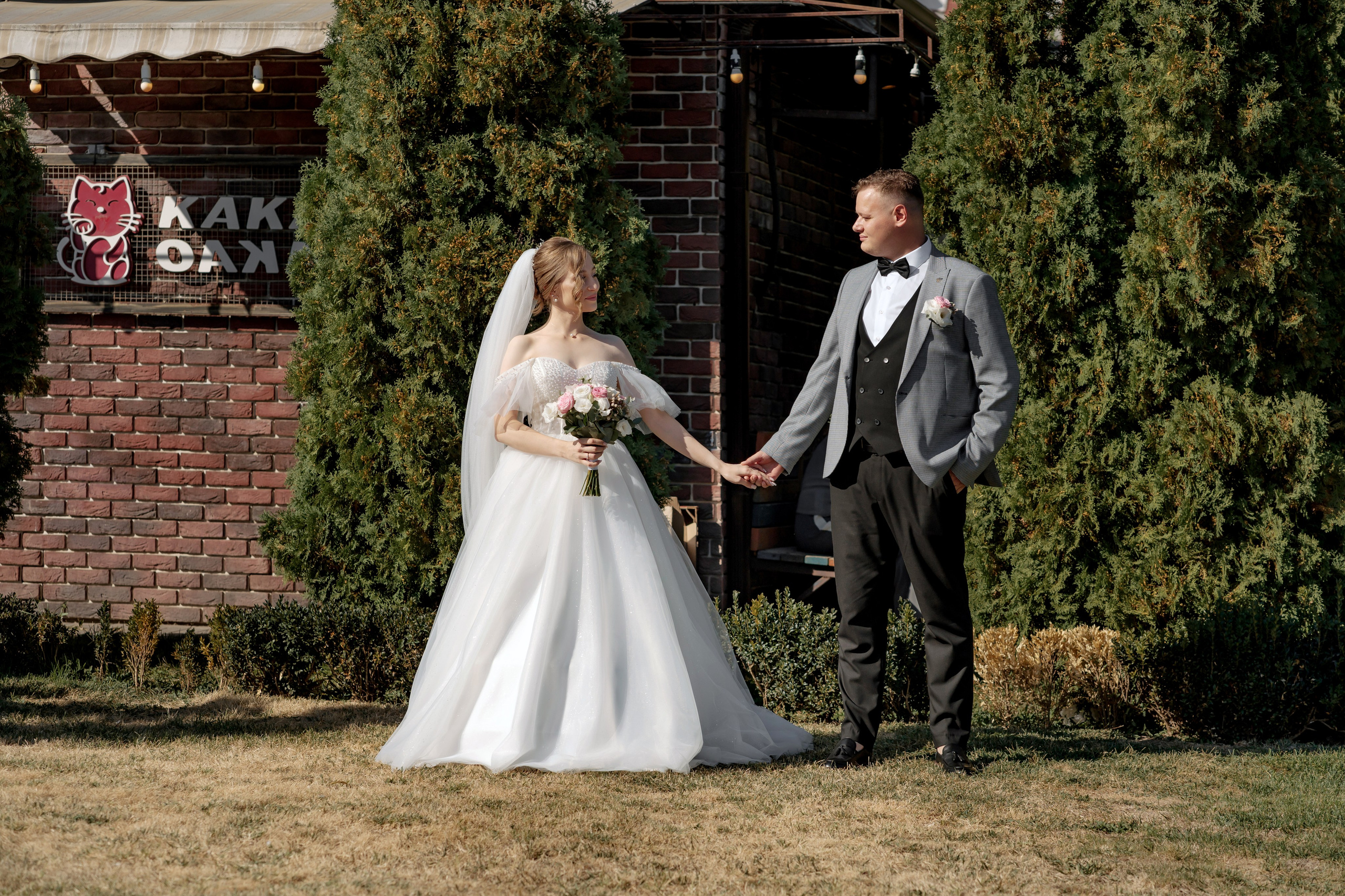 Владислав и Кристина