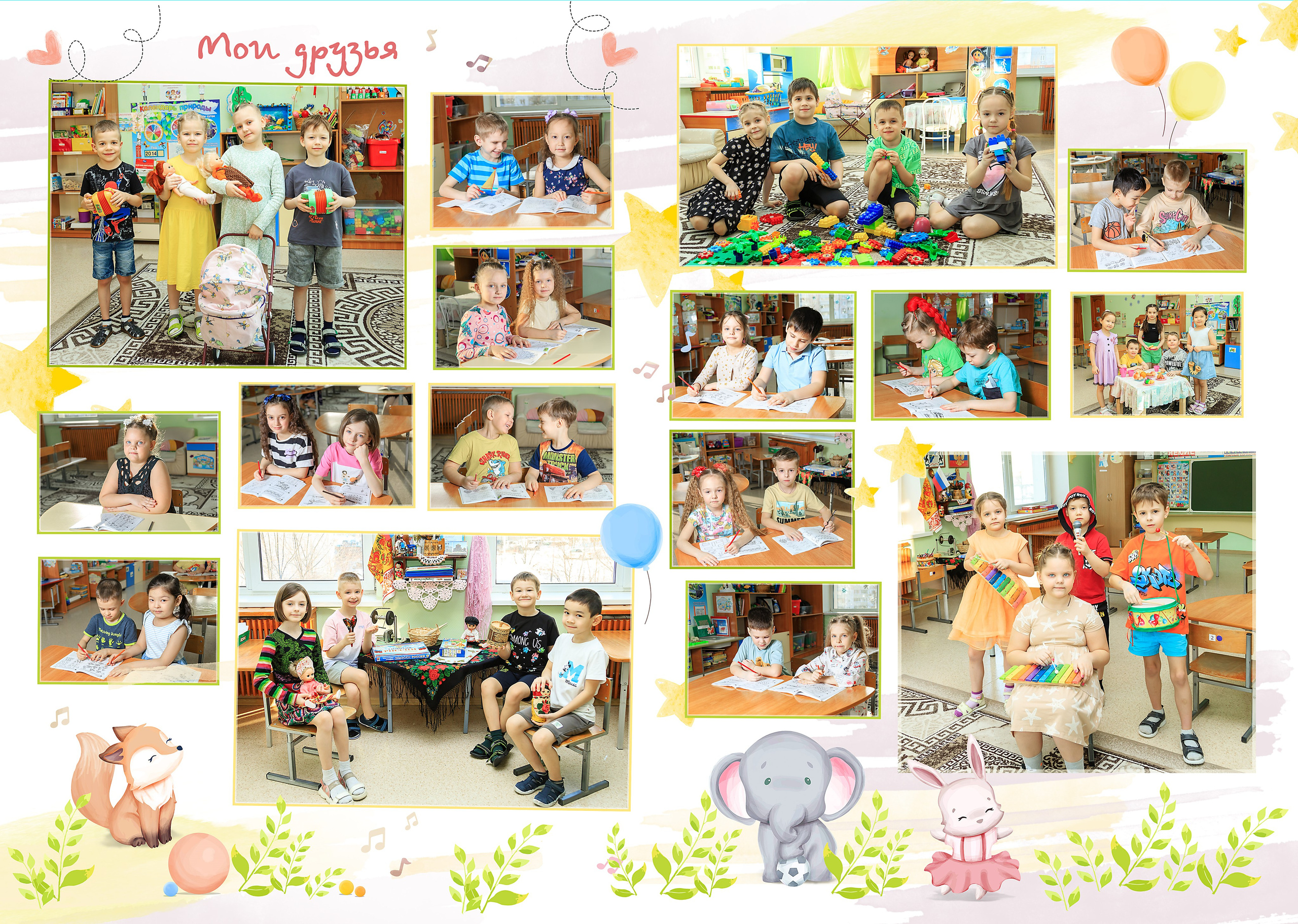  выпускной альбом Новосибирск 11 класс 9 класс  школьный фотограф фотокнига Бердск 4 класс 1 класс детский сад выпускной 