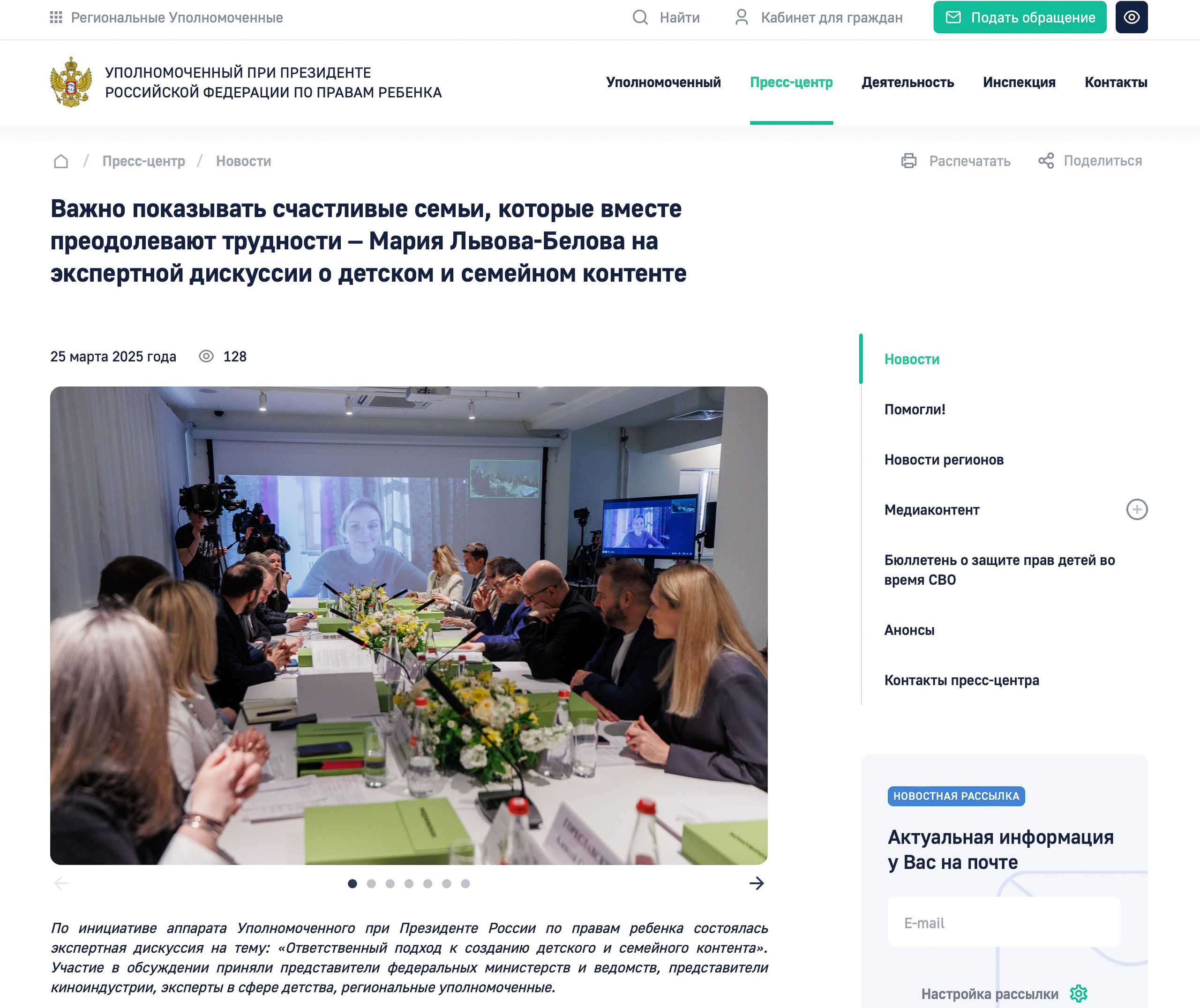 Publications. Photographer Danil Aykin