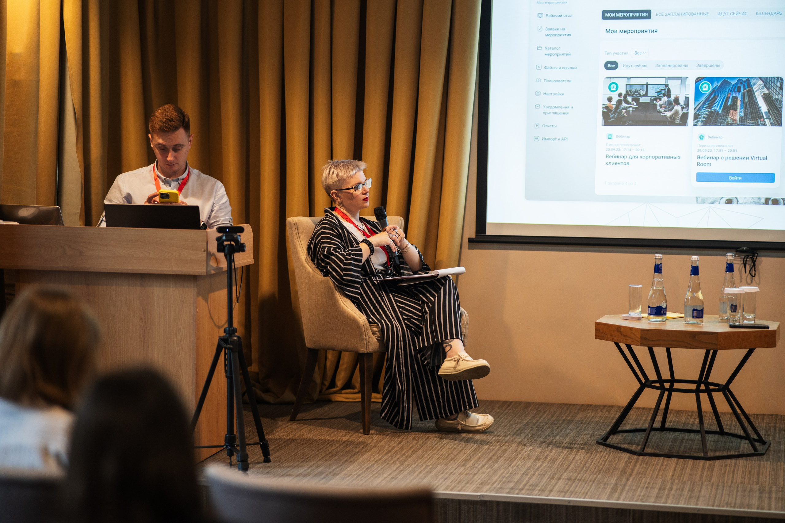 Конференция | 1С. Фотограф на любое событие в Кемерово