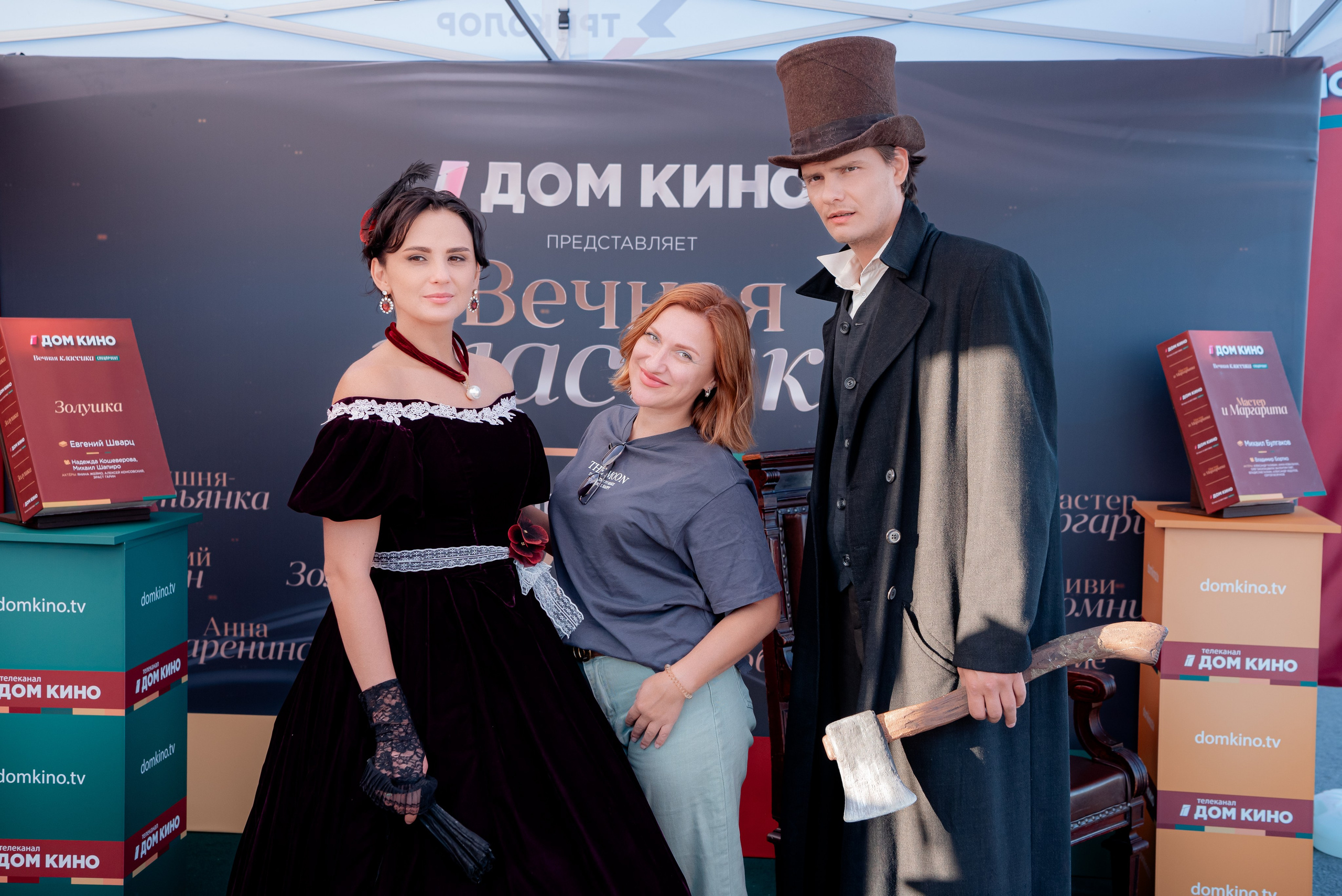 Портретные фото с артистами в палатке Триколор Дом Кинов на день города Волгоград. Фотограф в Волгограде и Волжском Александр Горбань