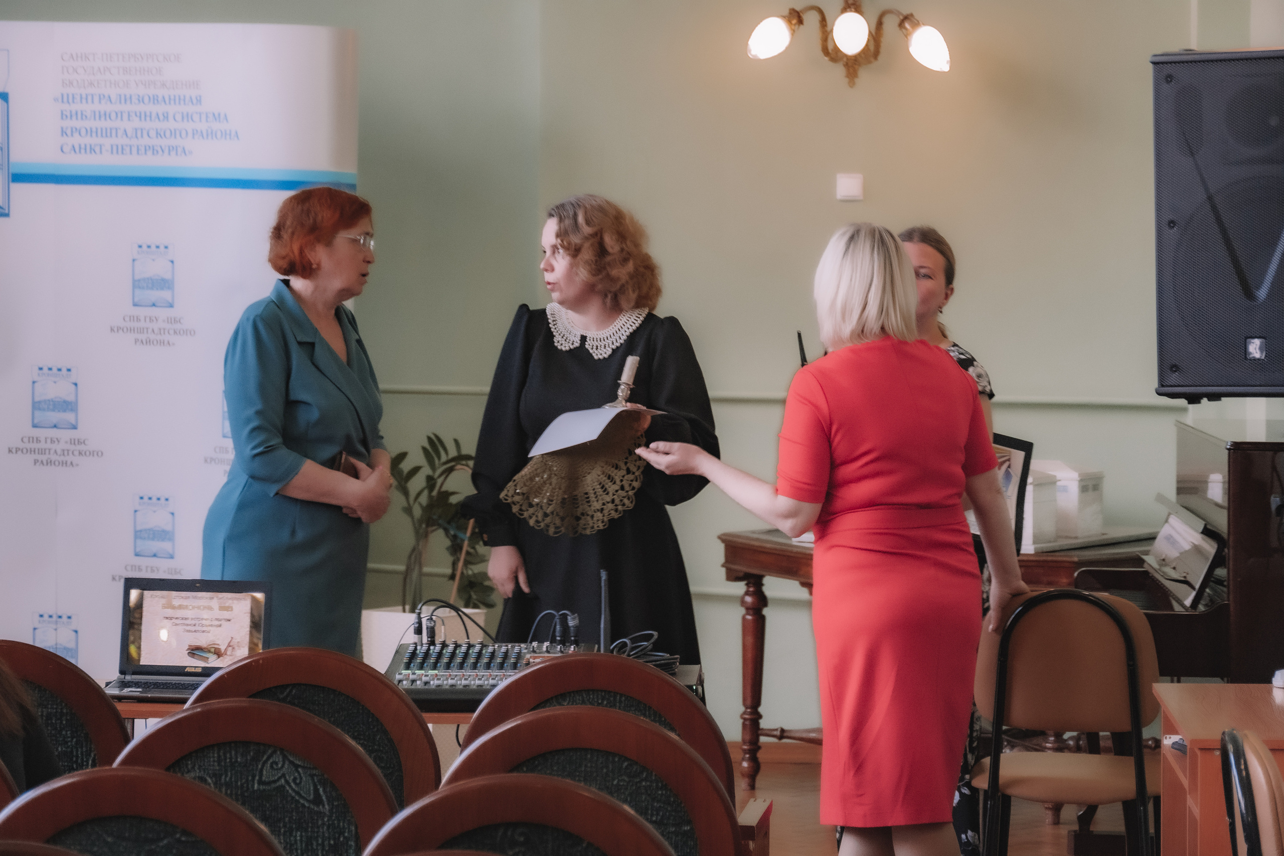 Библионочь в Кронштадте. 230527. Контент, Портрет, Репортаж в Санкт-Петербурге. Логунов Александр