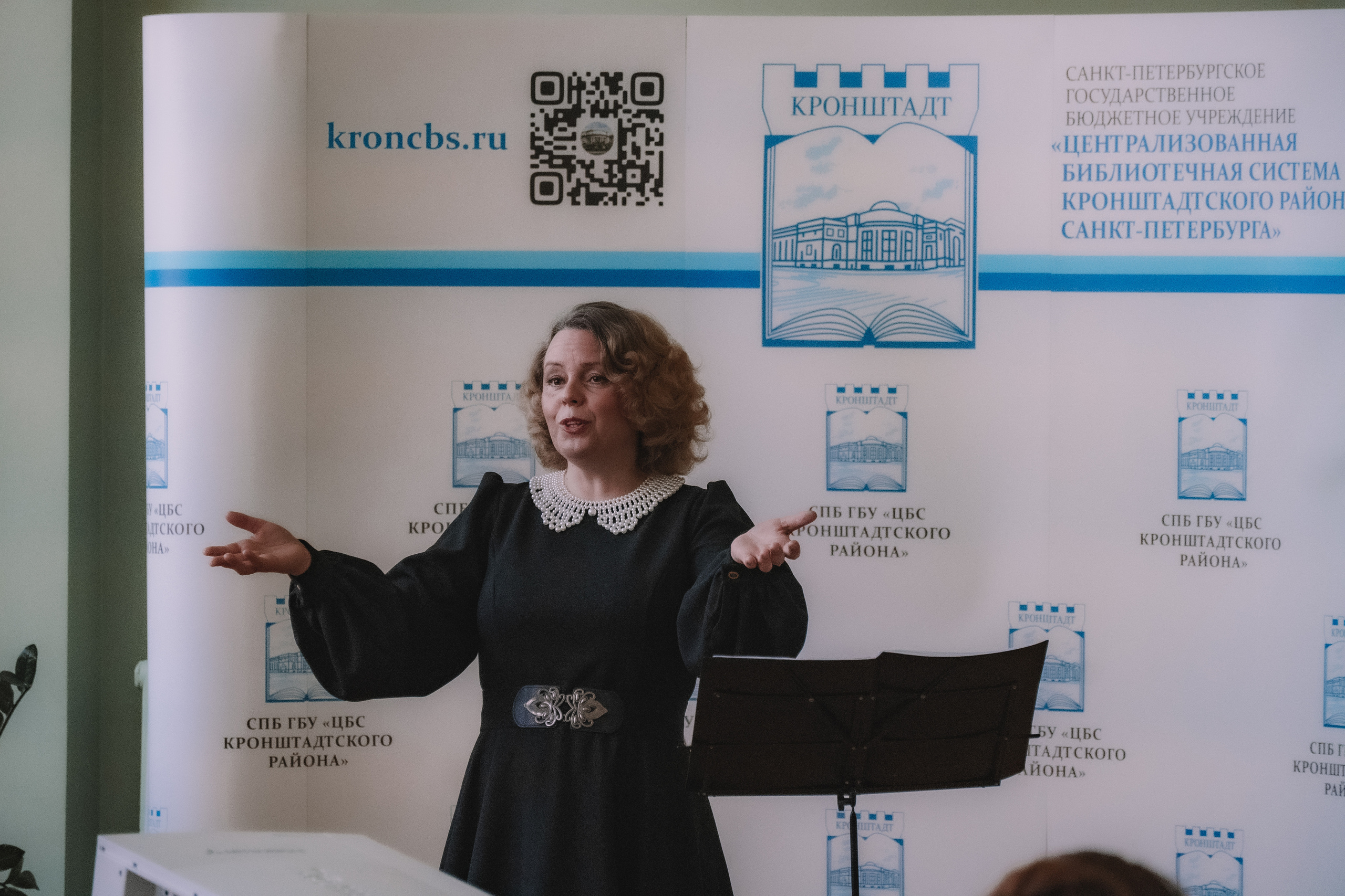 Библионочь в Кронштадте. 230527. Контент, Портрет, Репортаж в Санкт-Петербурге. Логунов Александр