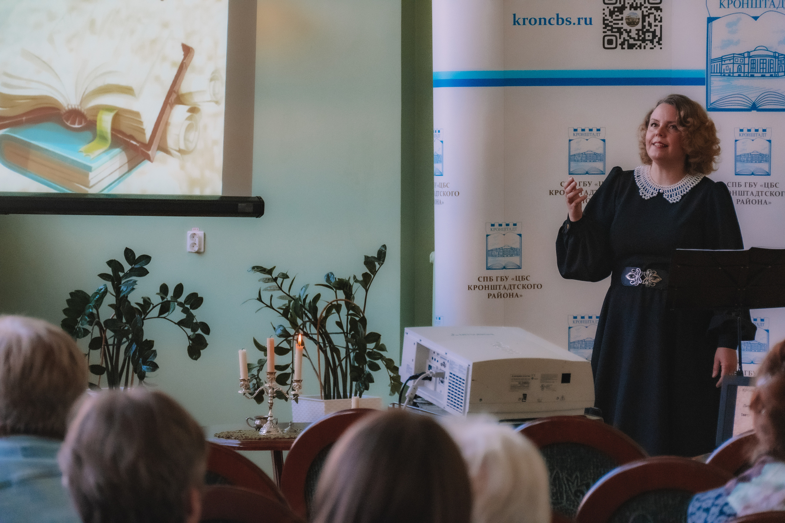 Библионочь в Кронштадте. 230527. Контент, Портрет, Репортаж в Санкт-Петербурге. Логунов Александр