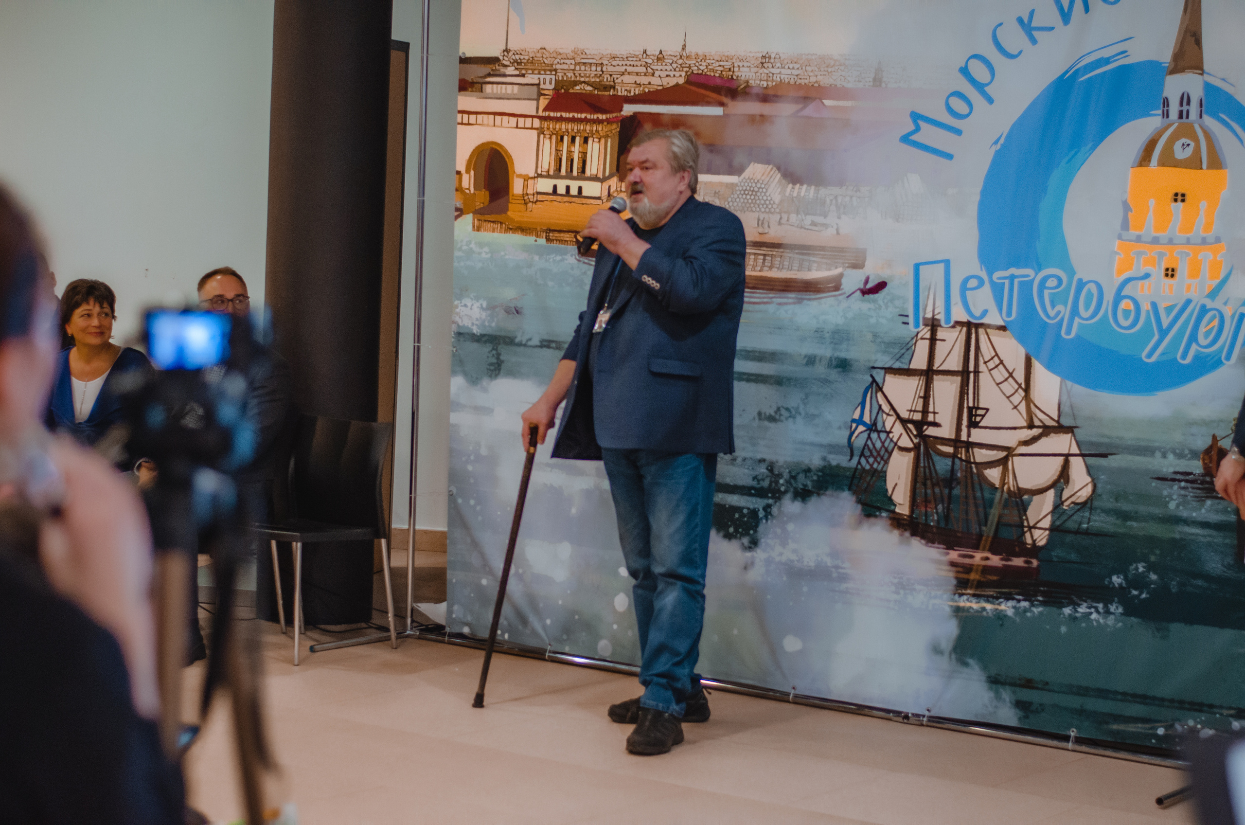 Фестиваль «Морские топонимы Петербурга». Награждение. 230517. Контент, Портрет, Репортаж в Санкт-Петербурге. Логунов Александр