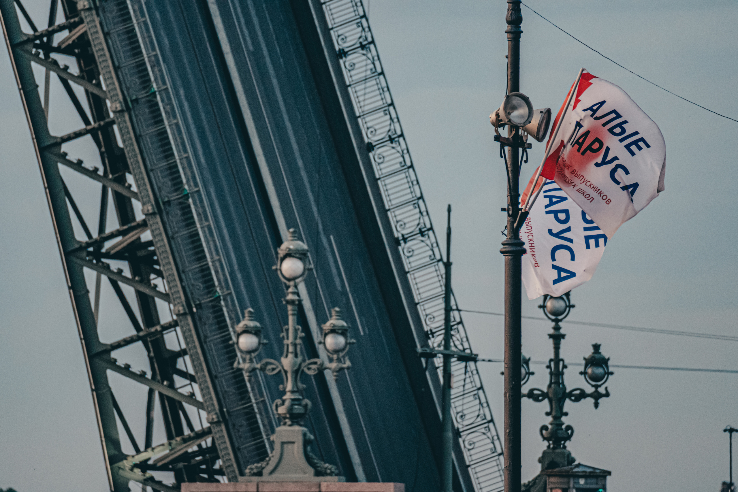 Алые Паруса. Репетиция. 230623. Контент, Портрет, Репортаж в Санкт-Петербурге. Логунов Александр