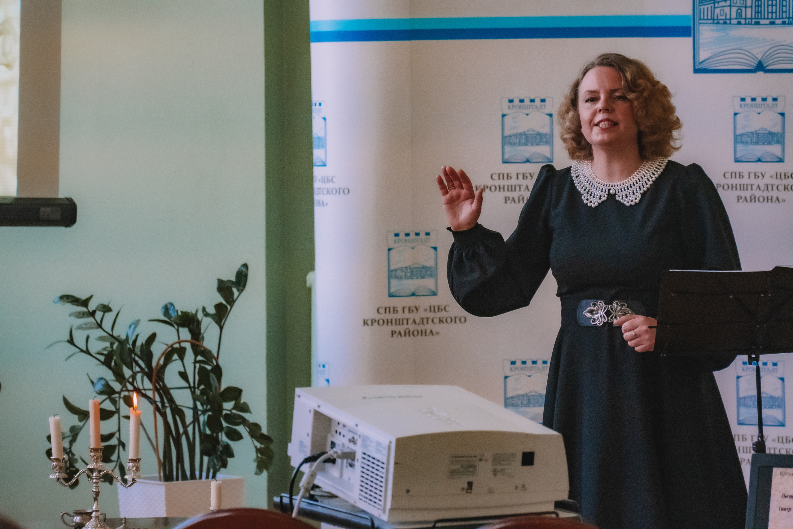 Библионочь в Кронштадте. 230527. Контент, Портрет, Репортаж в Санкт-Петербурге. Логунов Александр