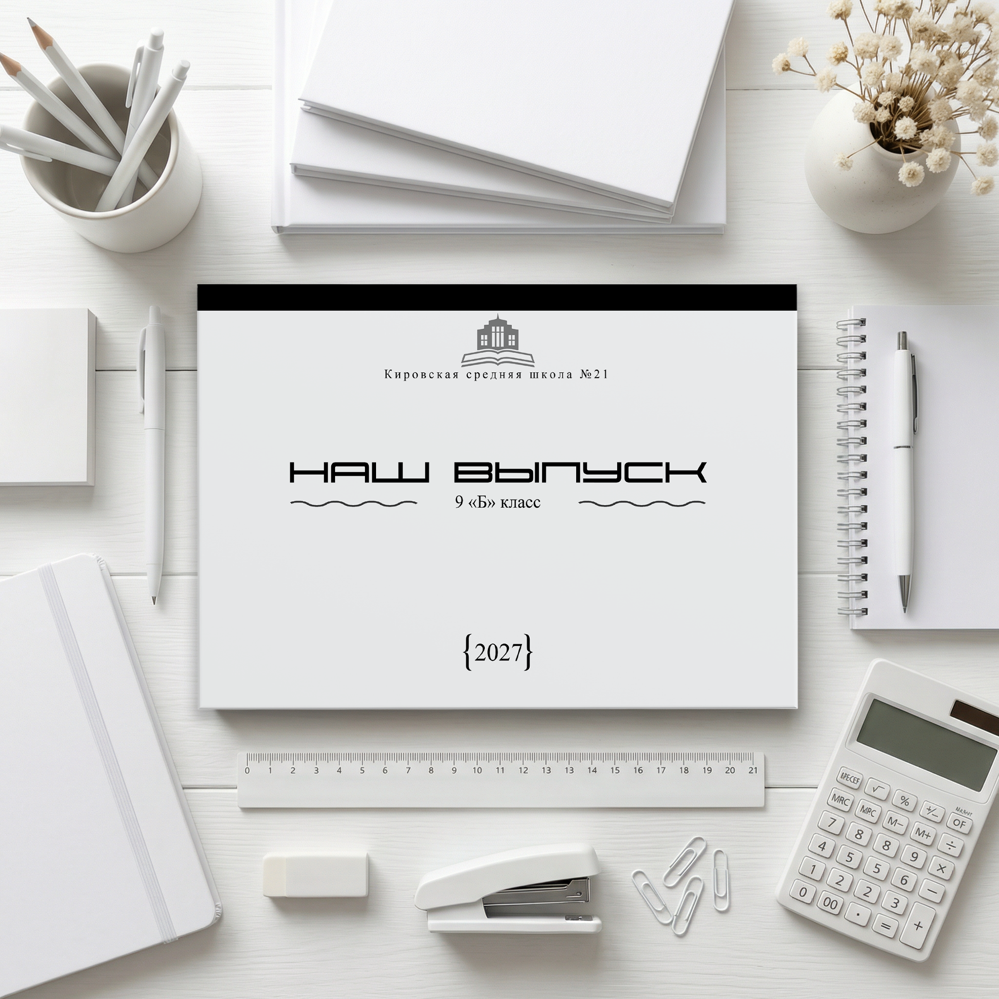 006 Classic II. Дизайны, psd шаблоны школьных и выпускных альбомов и обложек