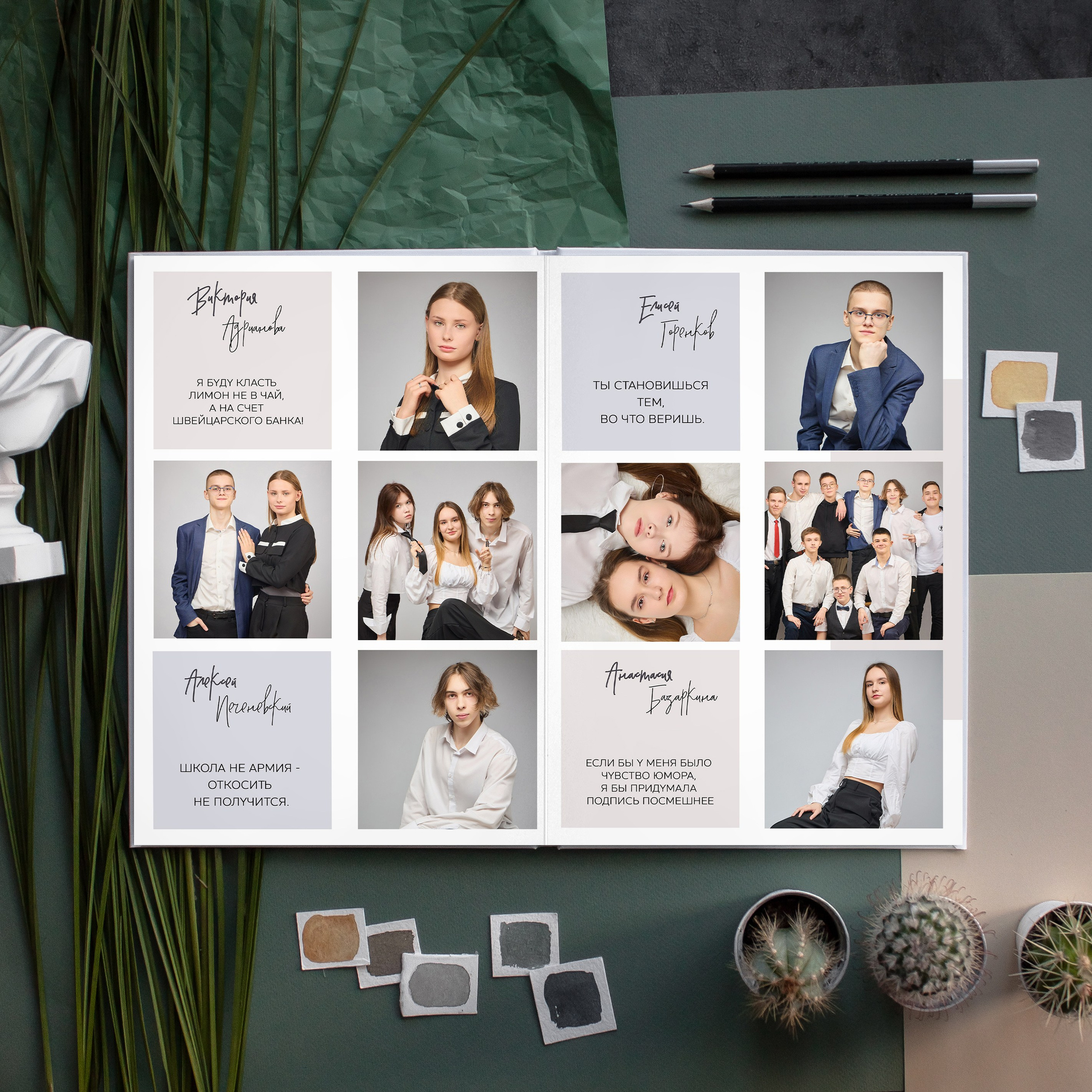 Макси Балаково студия. Школьный фотограф, выпускные альбомы