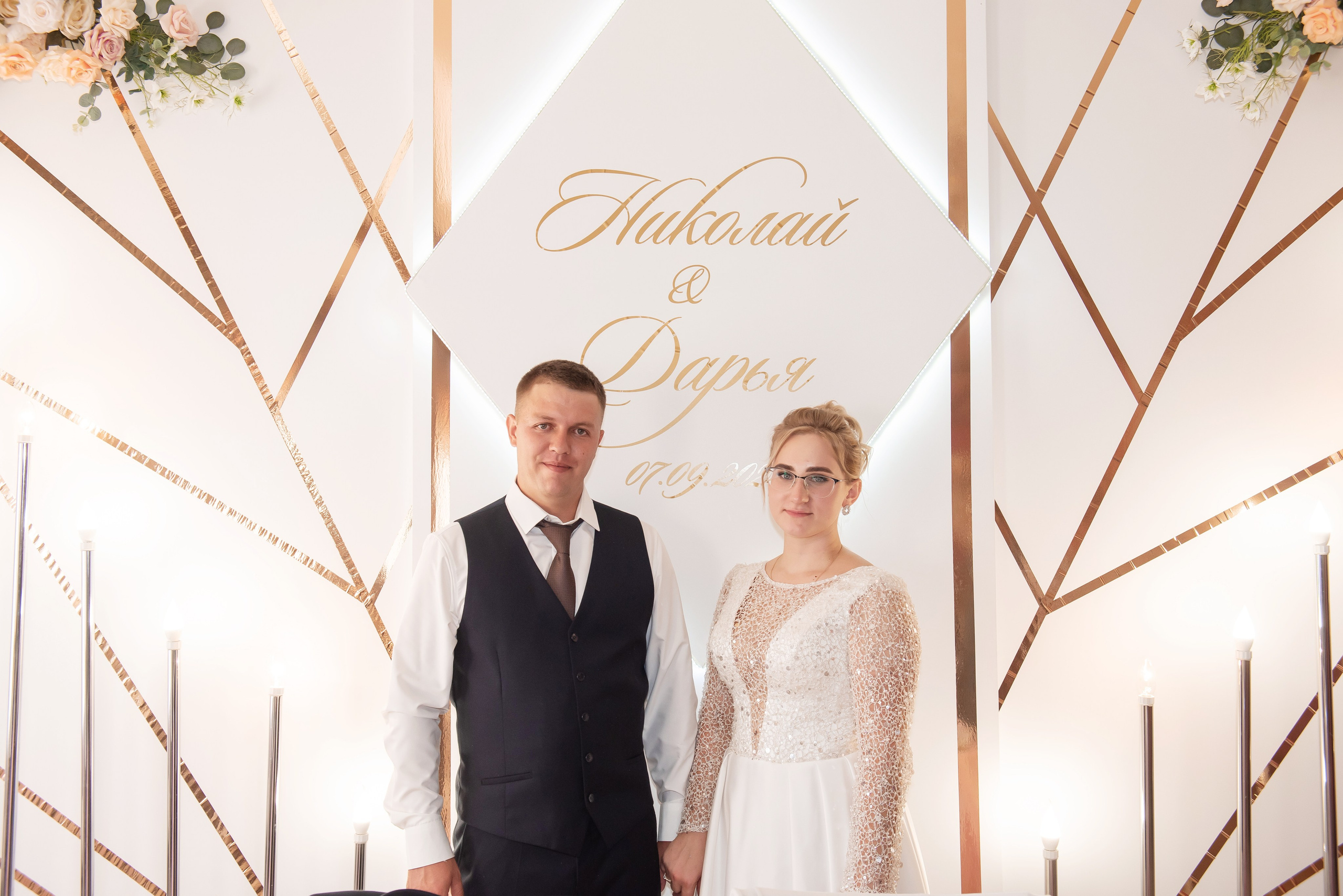 Николай и Дарья. Семейный и свадебный фотограф в Ельце Юлия Дякина