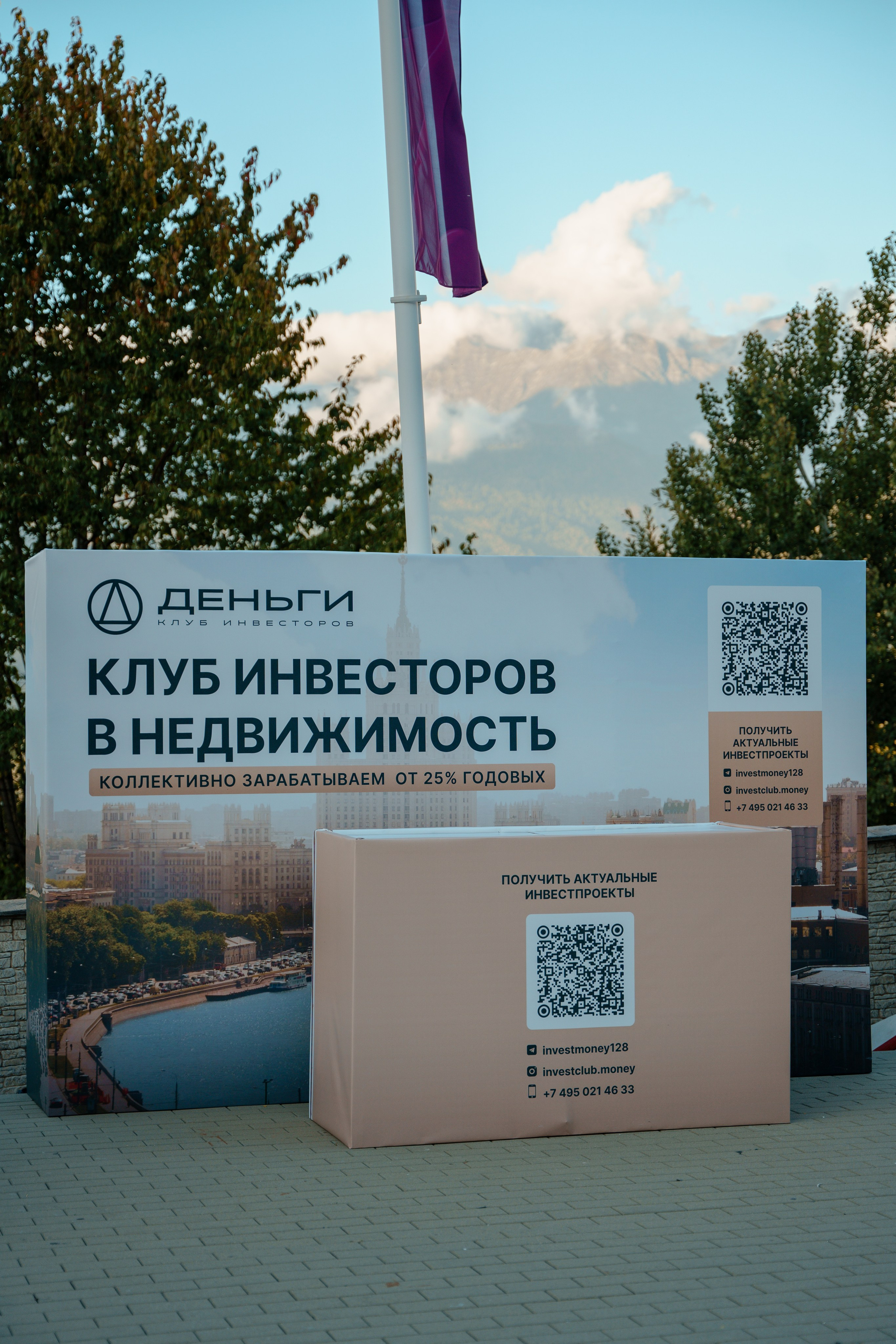 Репортажный фотограф в Сочи. Репортажный фотограф в Москве Саша Дружинина