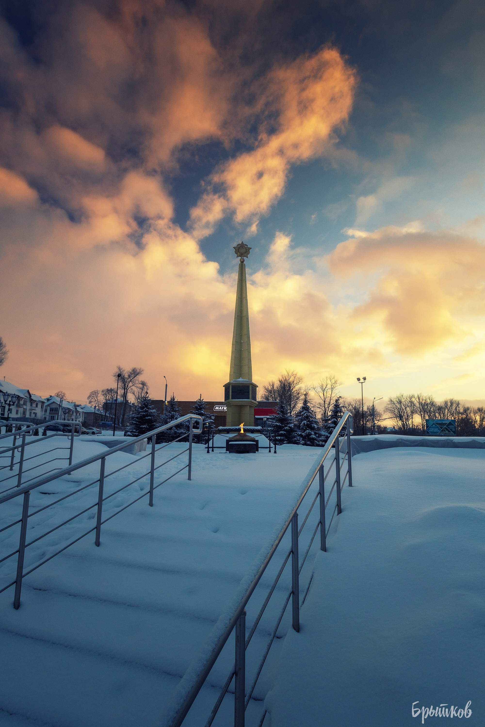 Тула. Мемориал энергетикам