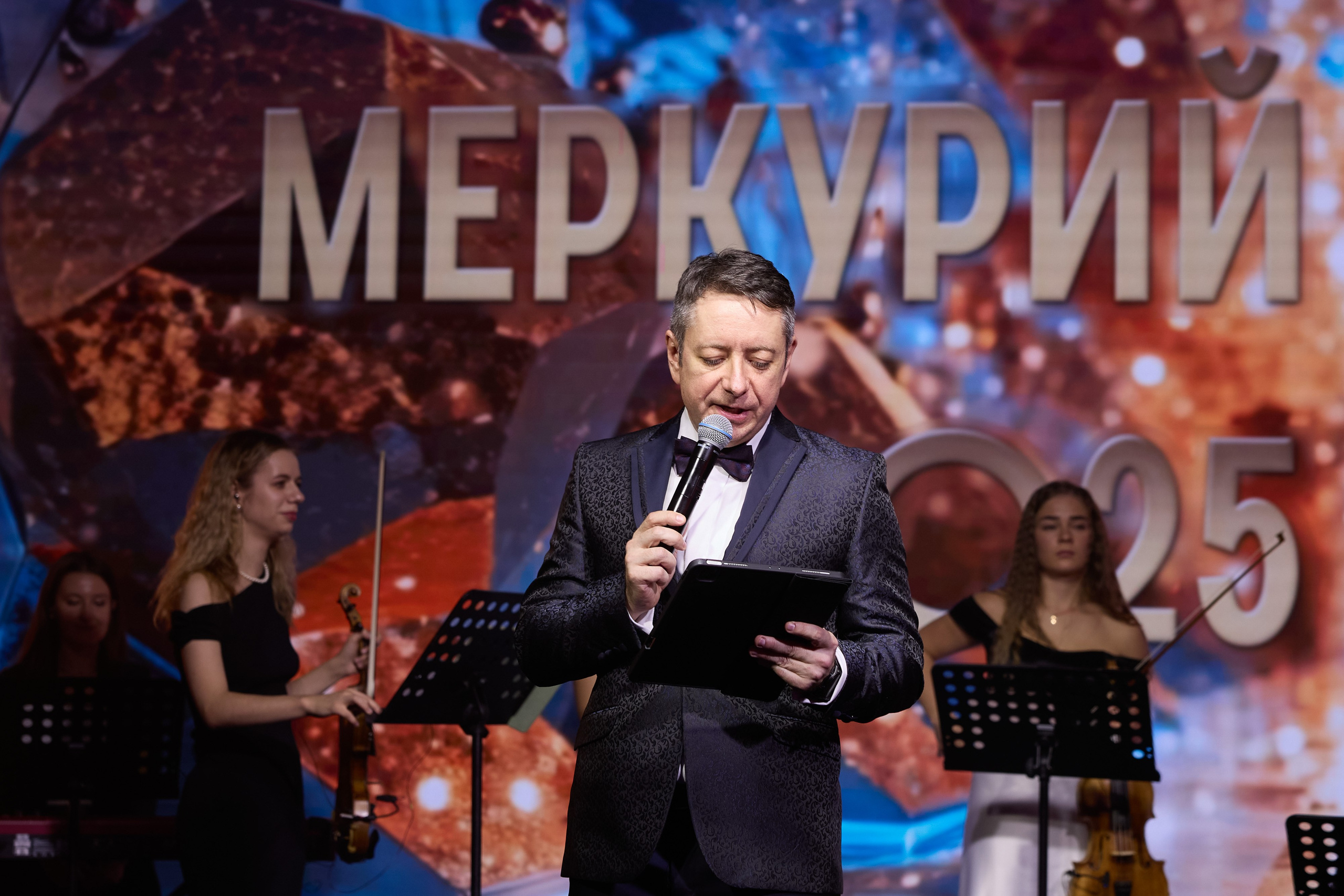 Премия «Меркурий-2025». Ассоциация КорпФинТех