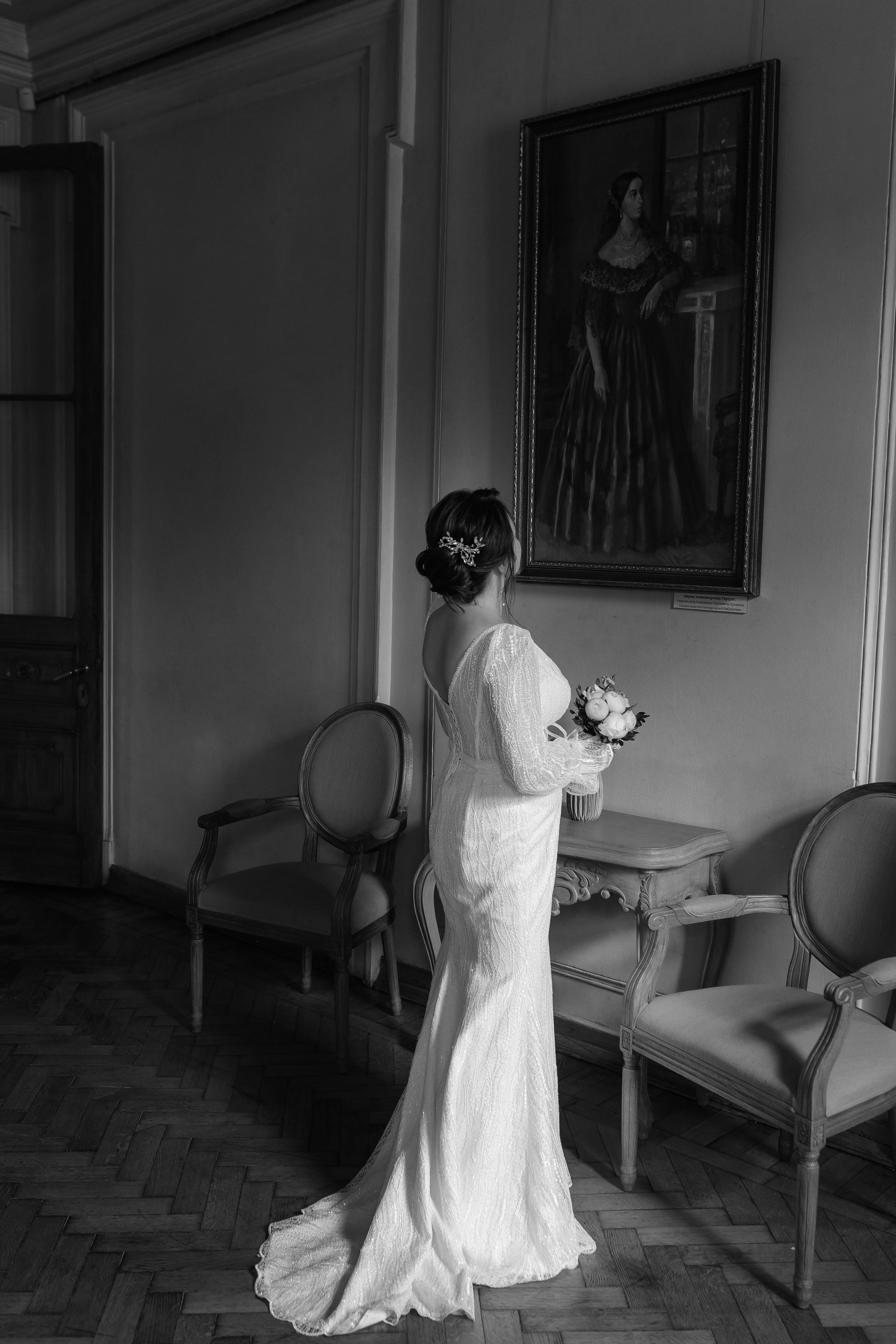 Свадебная фотосессия в Пушкинской библиотеке. Фото Радости. Свадебный и семейный фотограф в Москве Юлия Самойлова