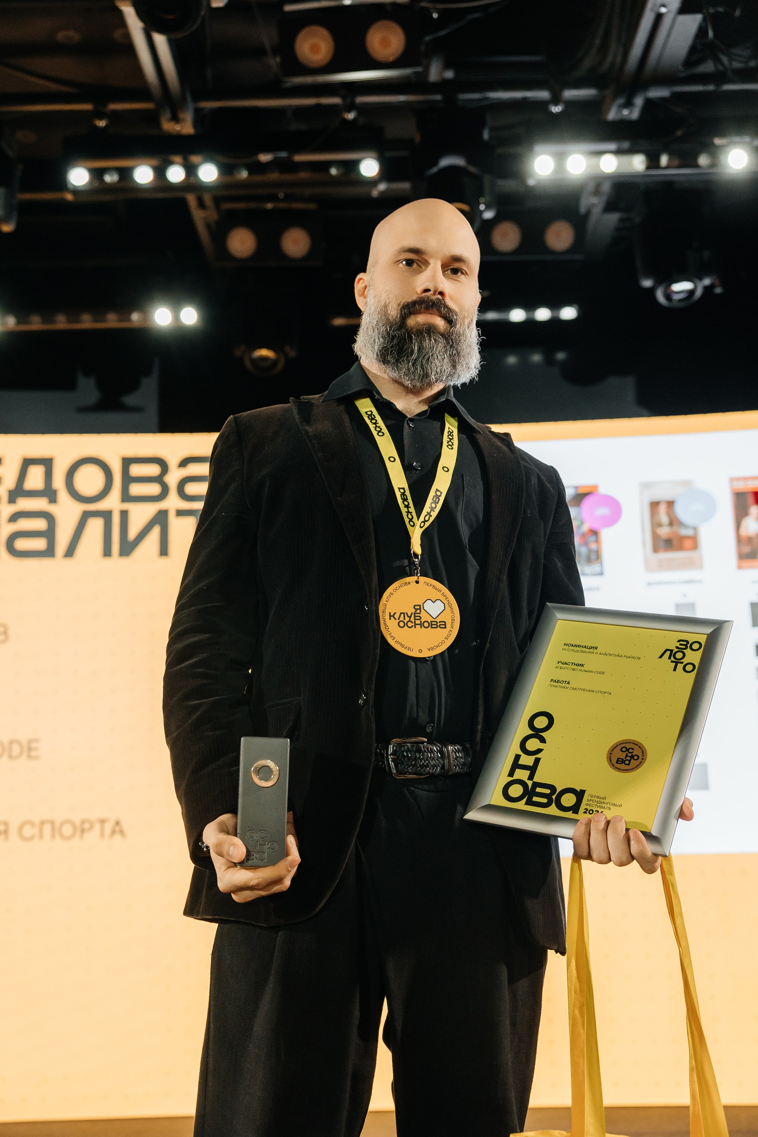 Основа 2026. Свадебный и Репортажный фотограф Нижний Новгород Москва Ежов Иван