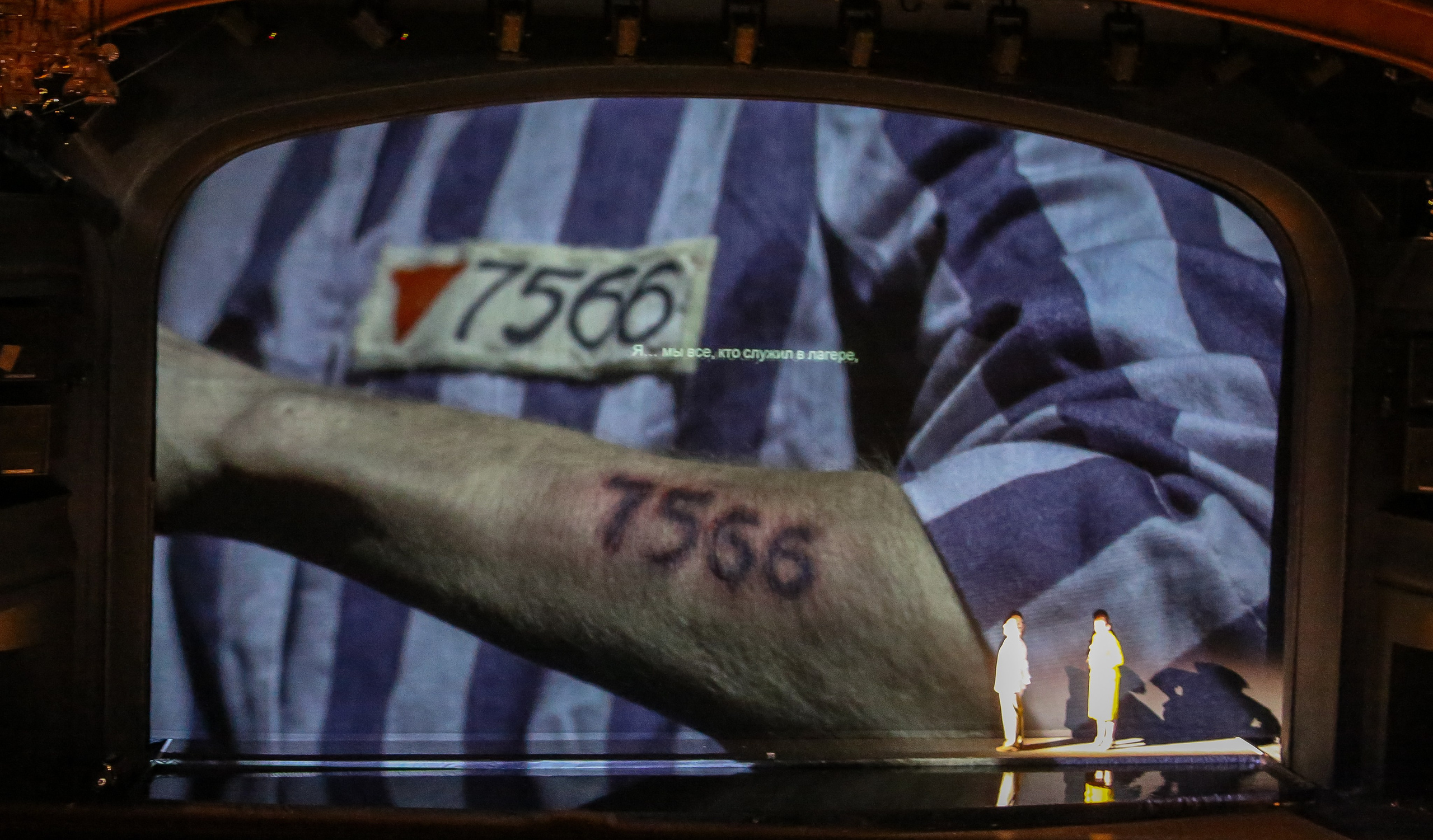 Возвращение Вайнберга и встреча двух «Пассажирок» в Москве. Дарья Письменюк / Darya Leitstern — фотограф, музыкант, журналист, путешественник