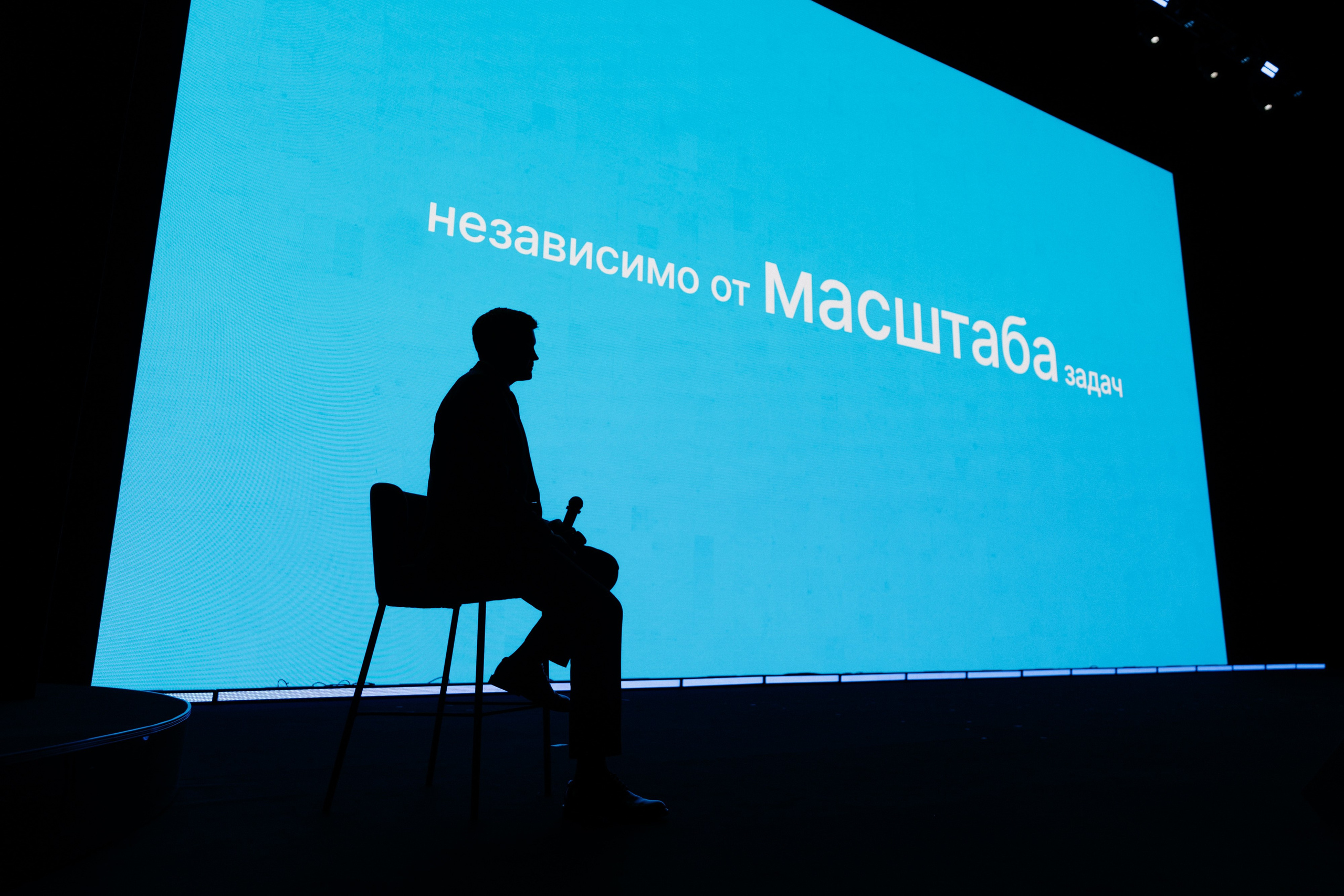 Национальный Рекламный Форум. Фотограф в Москве Дмитрий Рогов