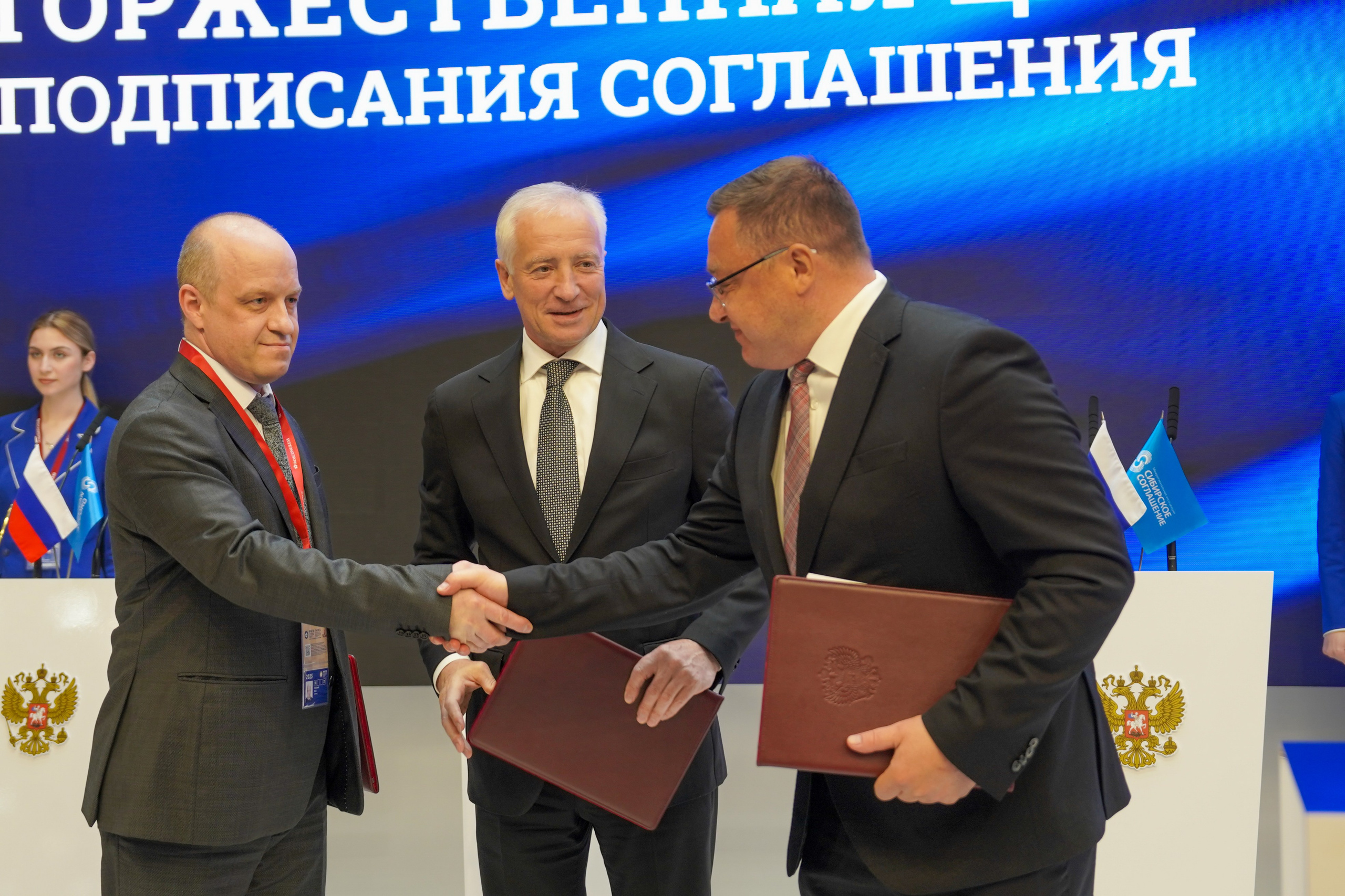 ПМЭФ. Главная