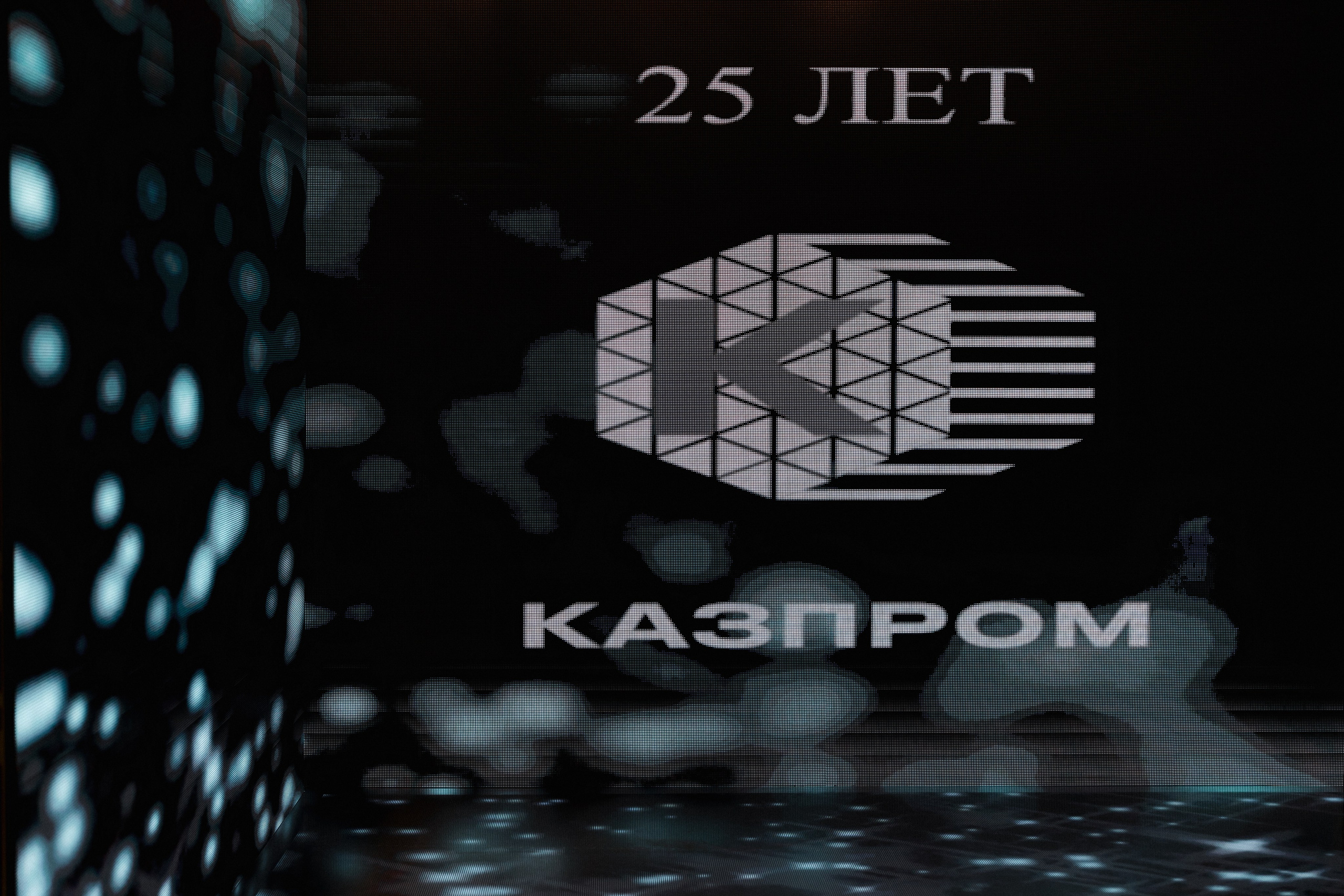 КАЗПРОМ. Ланемец Юлия — фотограф Волгоград/Волжский