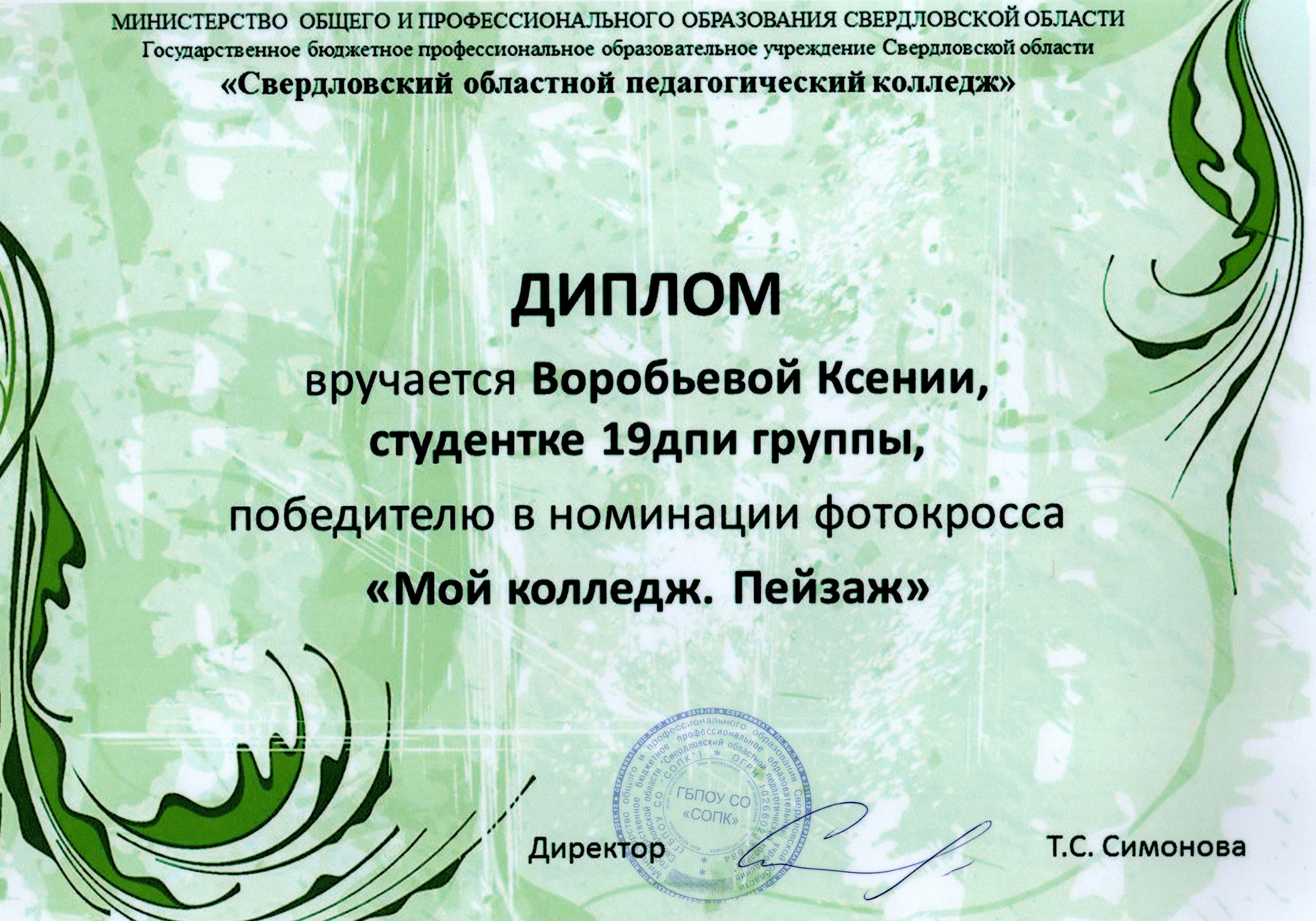 Обо мне. Ксения Воробьёва | Детский семейный фотограф и видеограф в Екатеринбурге