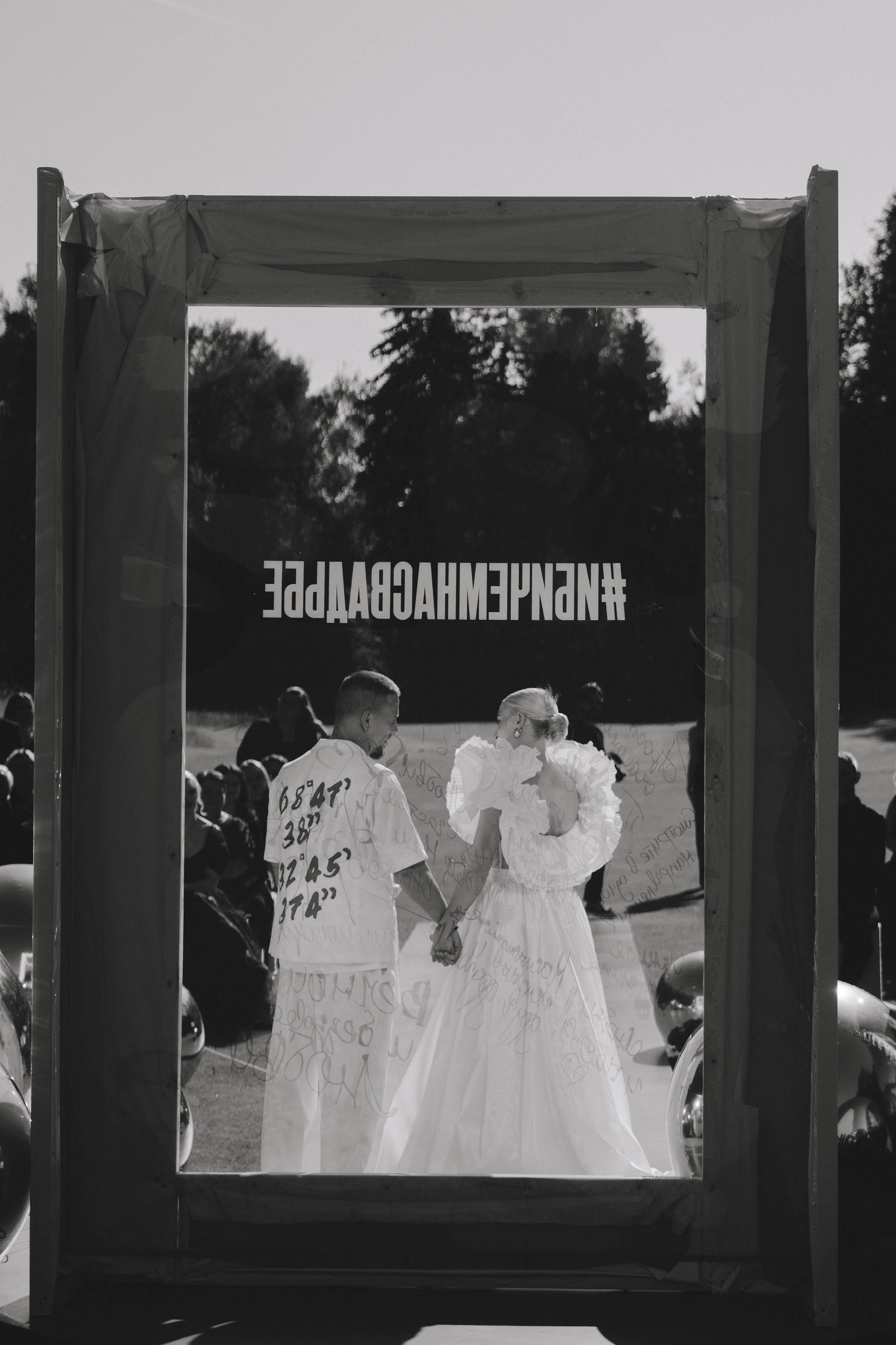 Лада & Денис. Фотограф Наталья Воронина Москва