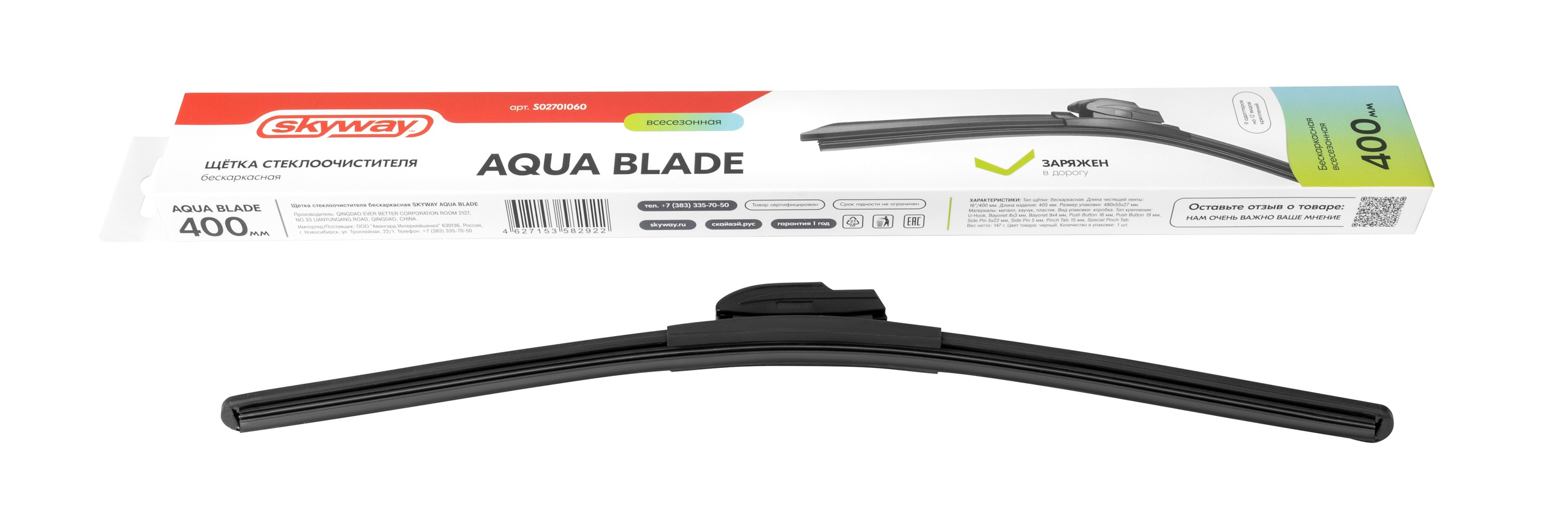 Предметная съемка. Портретный фотограф в Новосибирске Александр Головкин