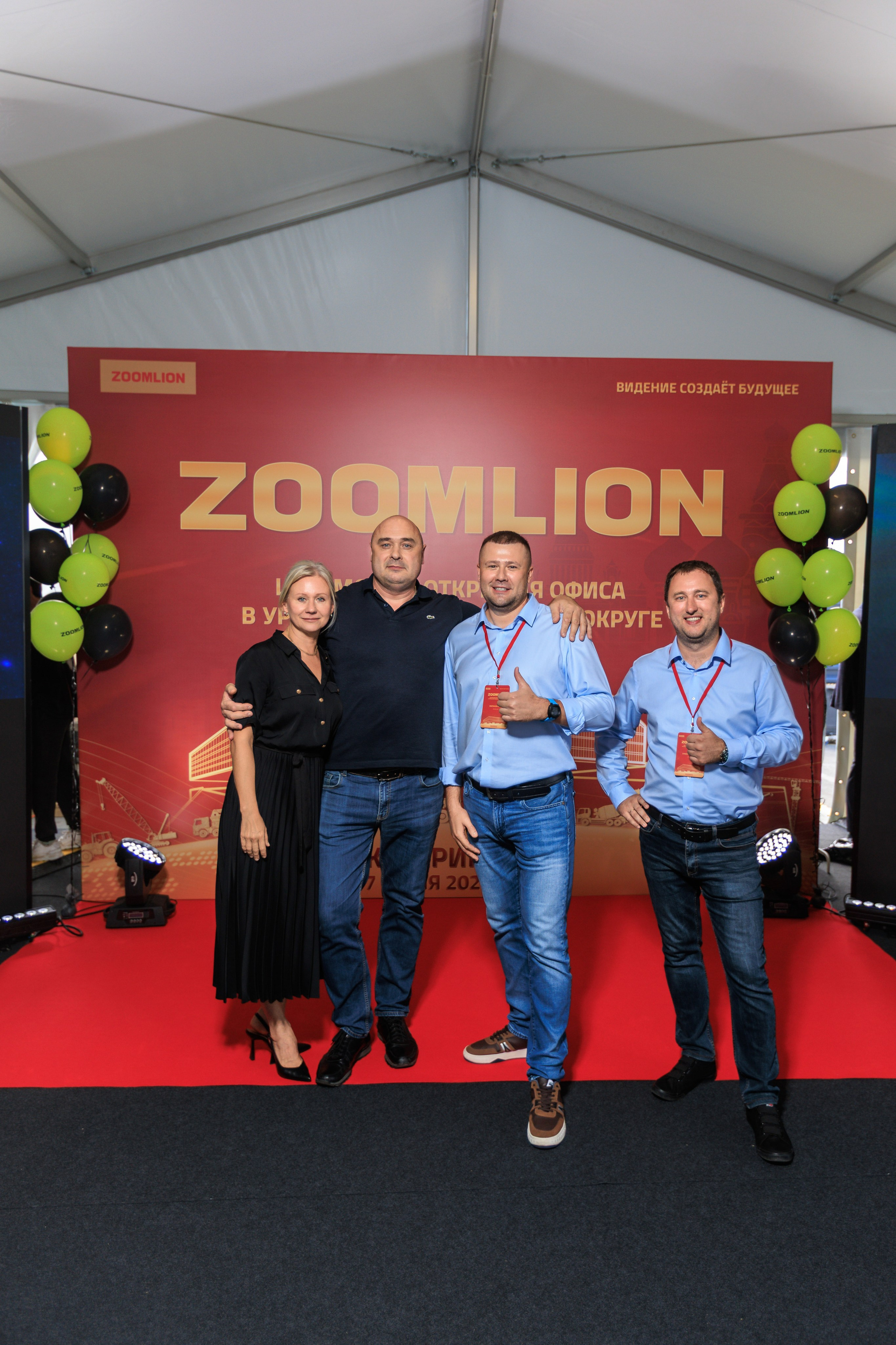 Zoomlion | Открытие офиса в УрФО