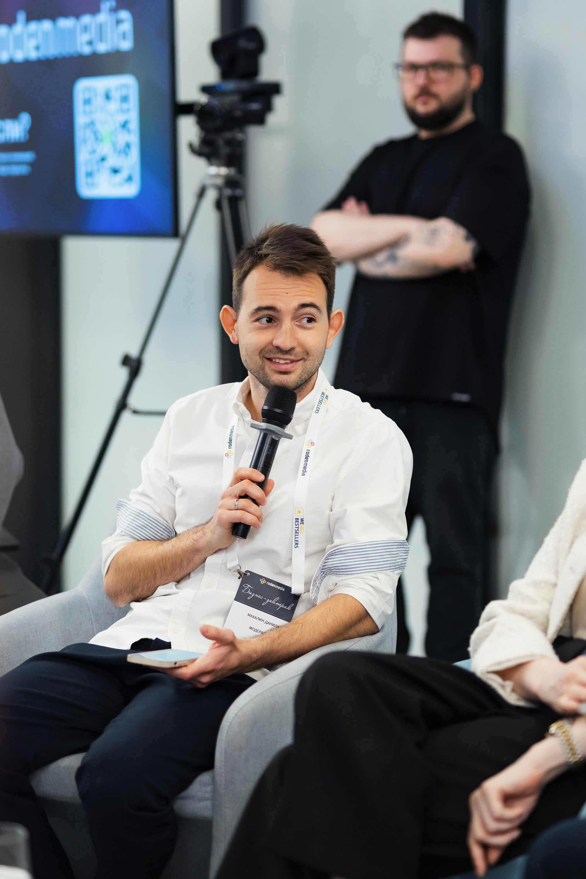 Конференции