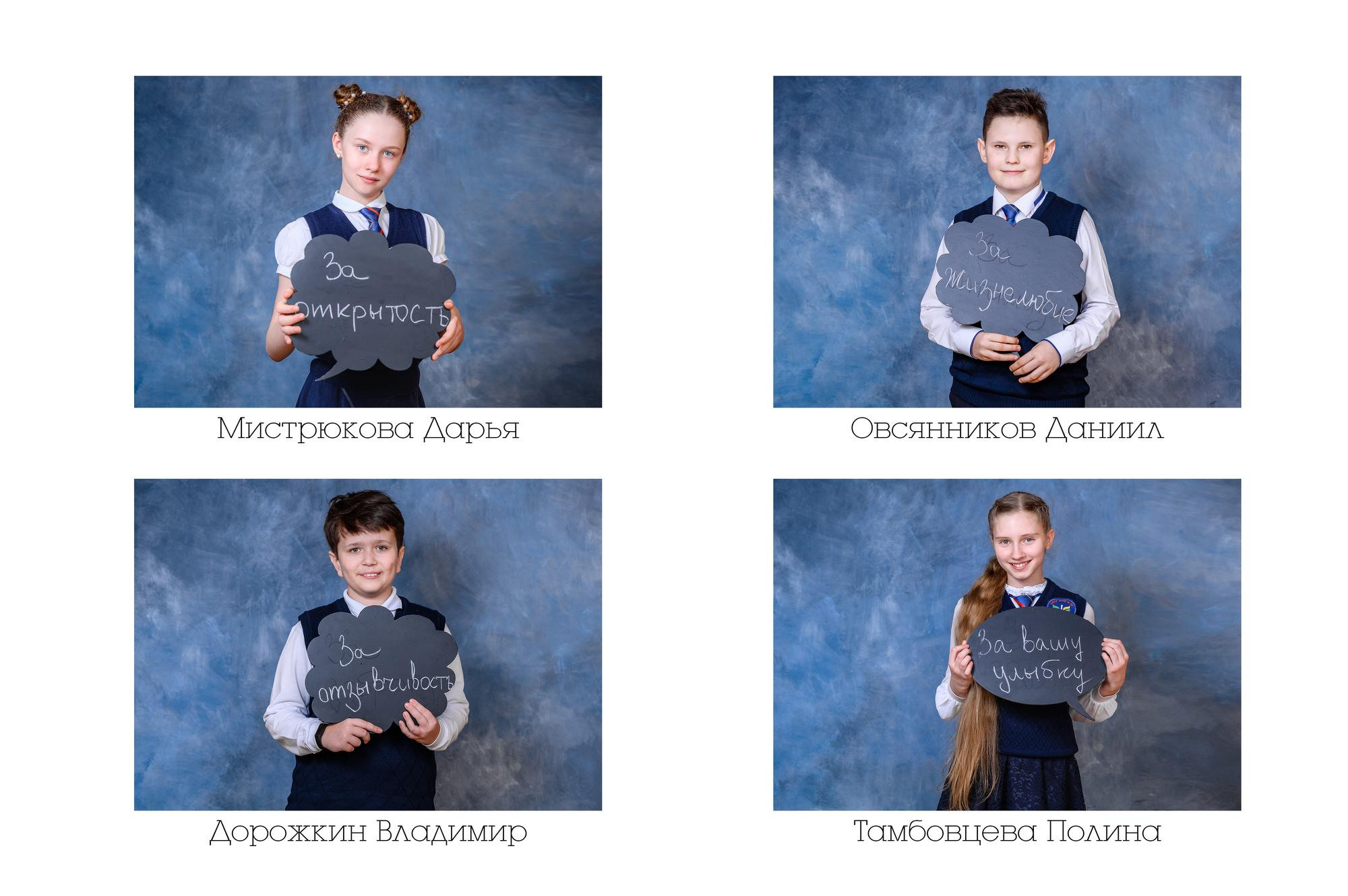 Учителю/Воспитателю