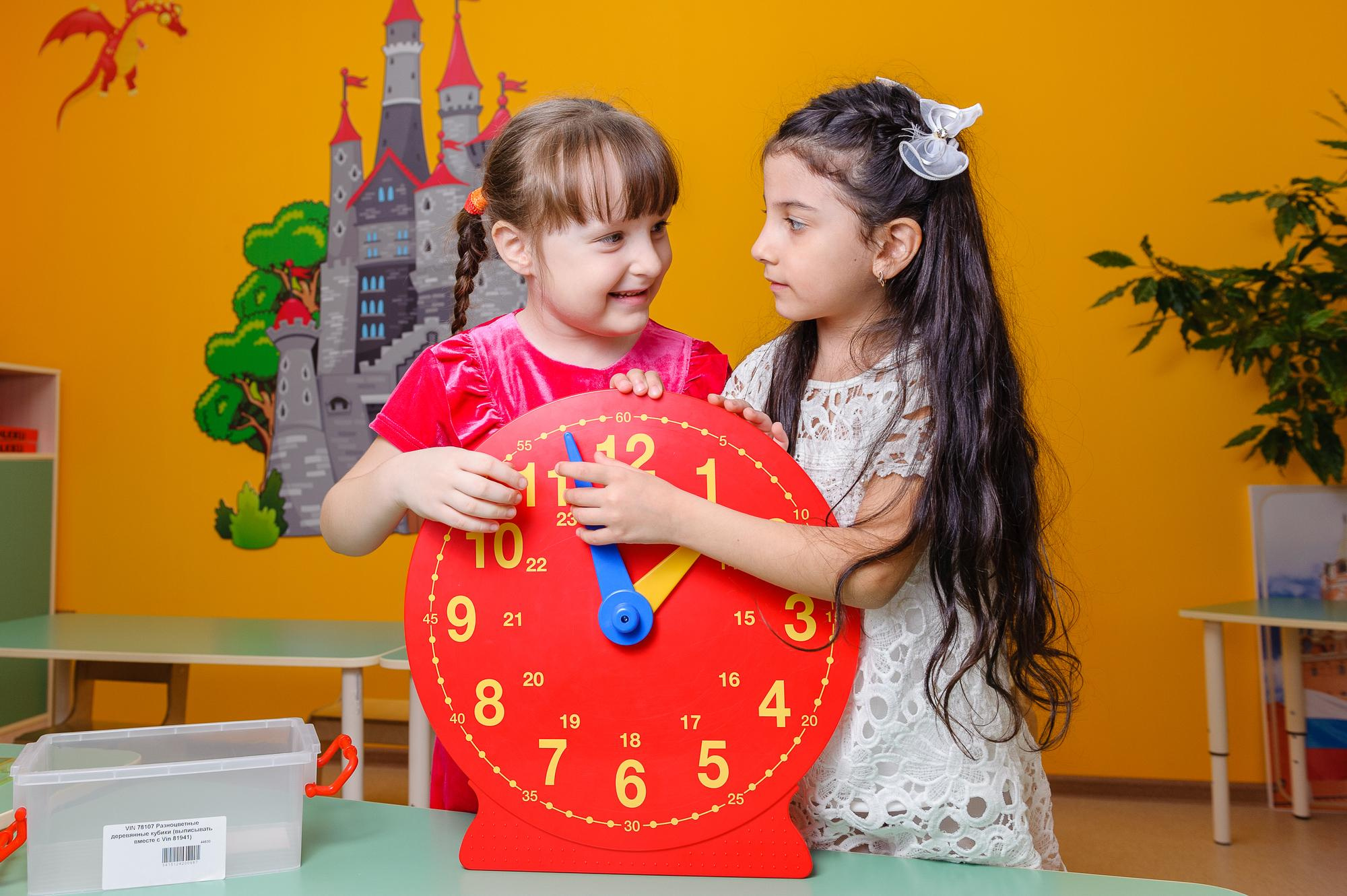 На занятиях