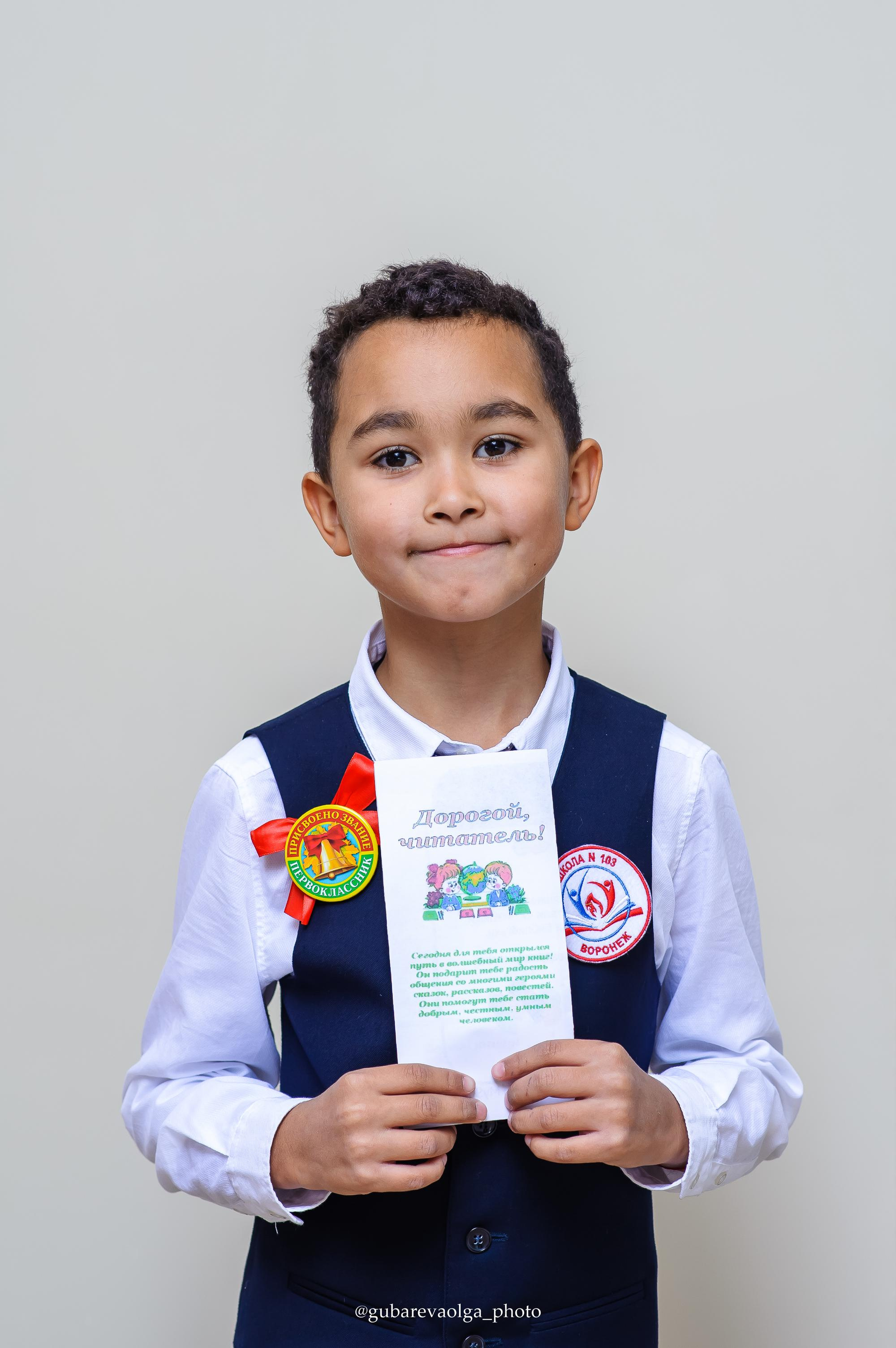 Портреты, школьники