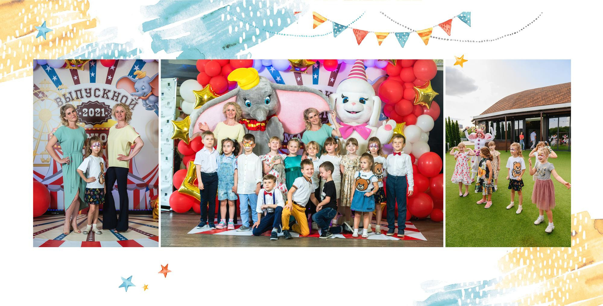 Персональная фотокнига + выпускной