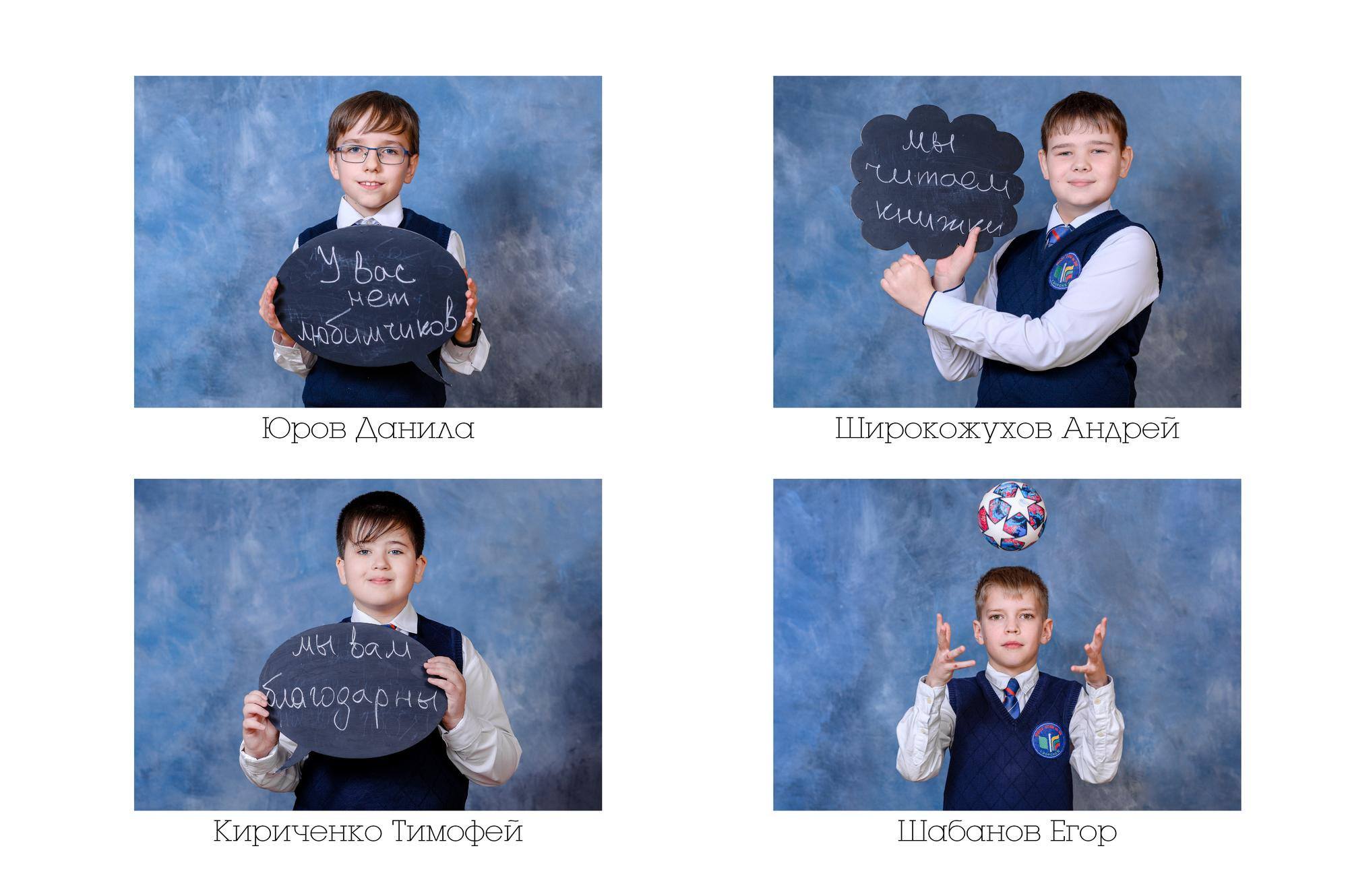 Учителю/Воспитателю