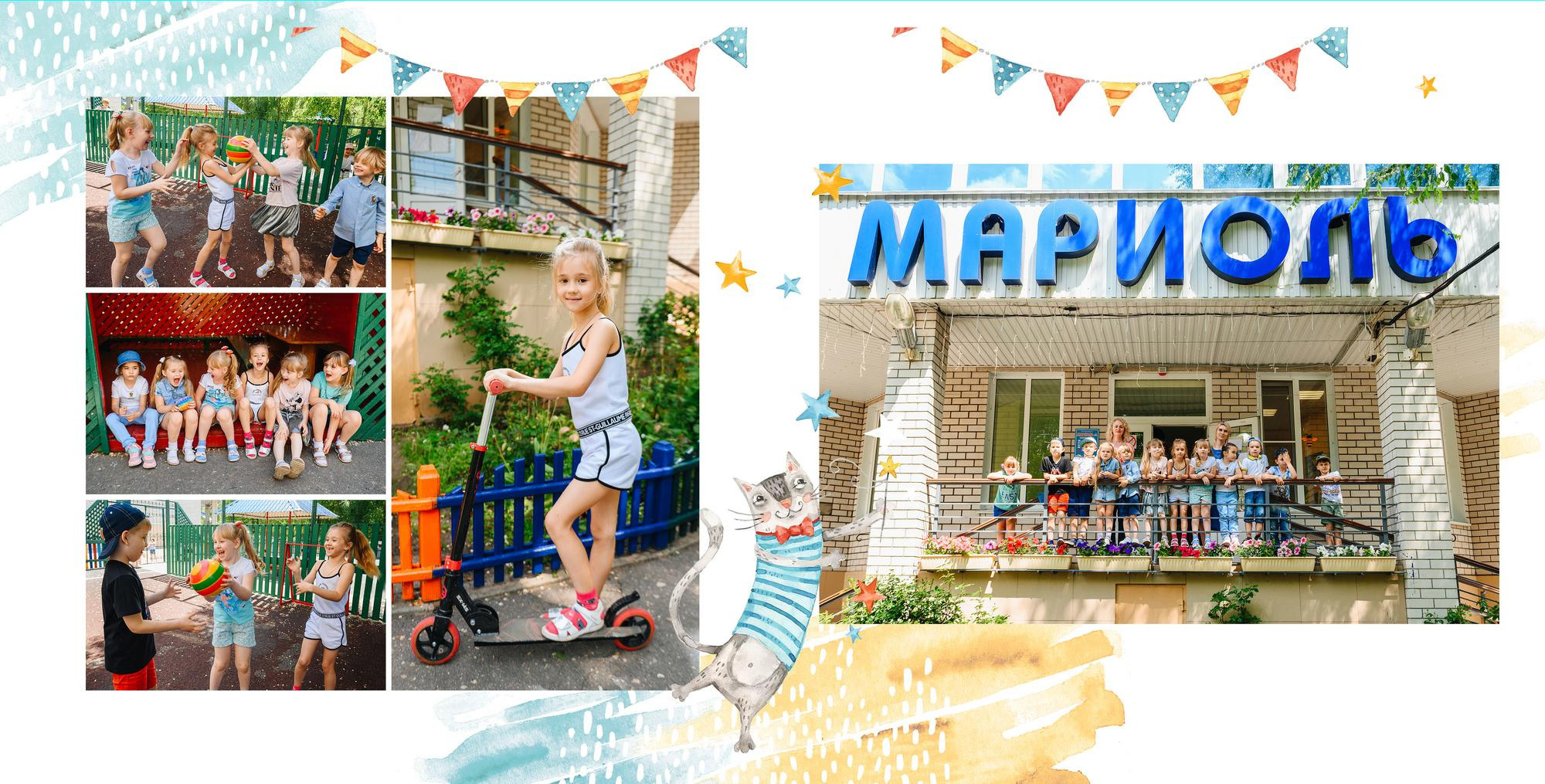 Персональная фотокнига + выпускной