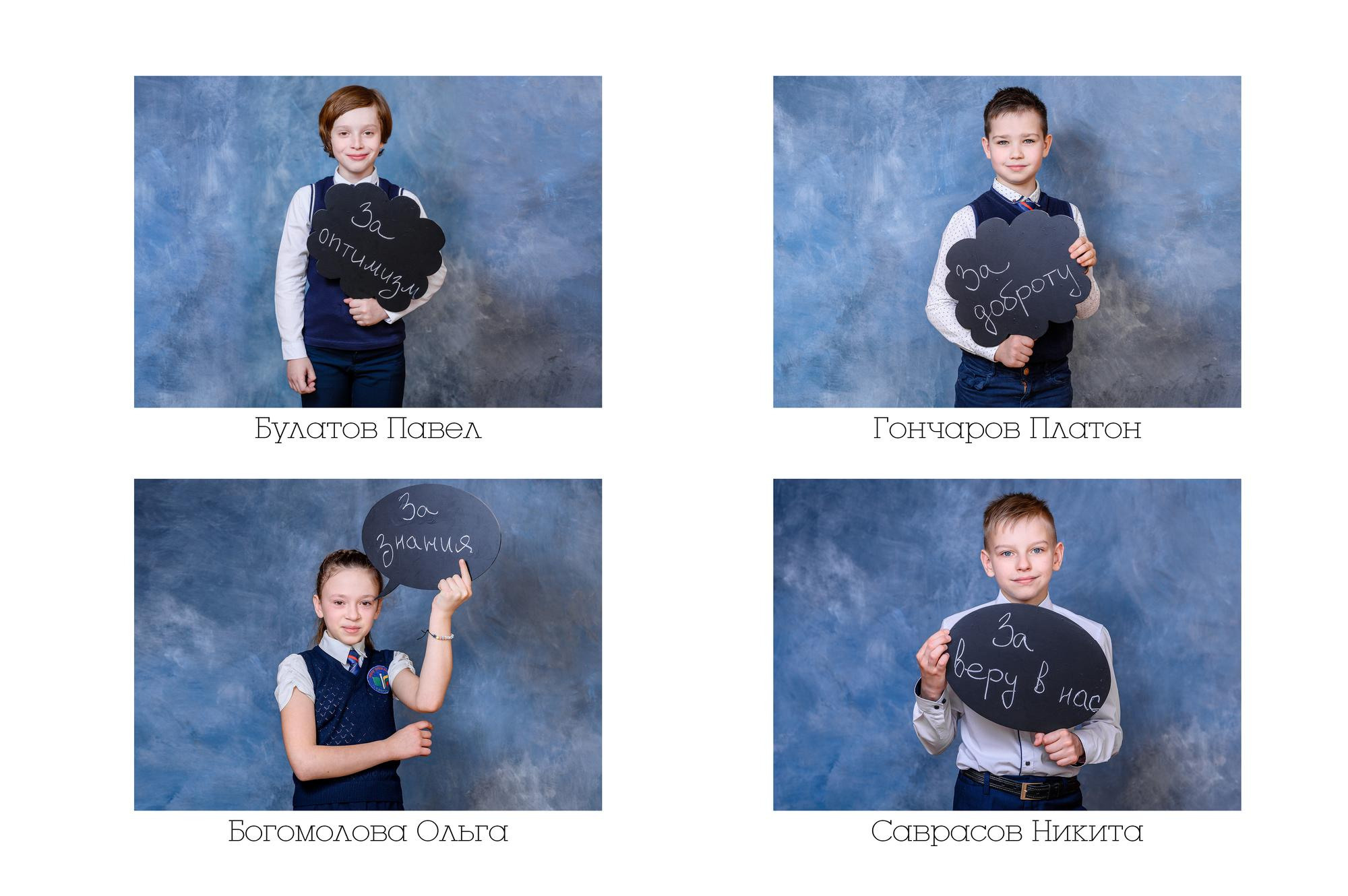 Учителю/Воспитателю