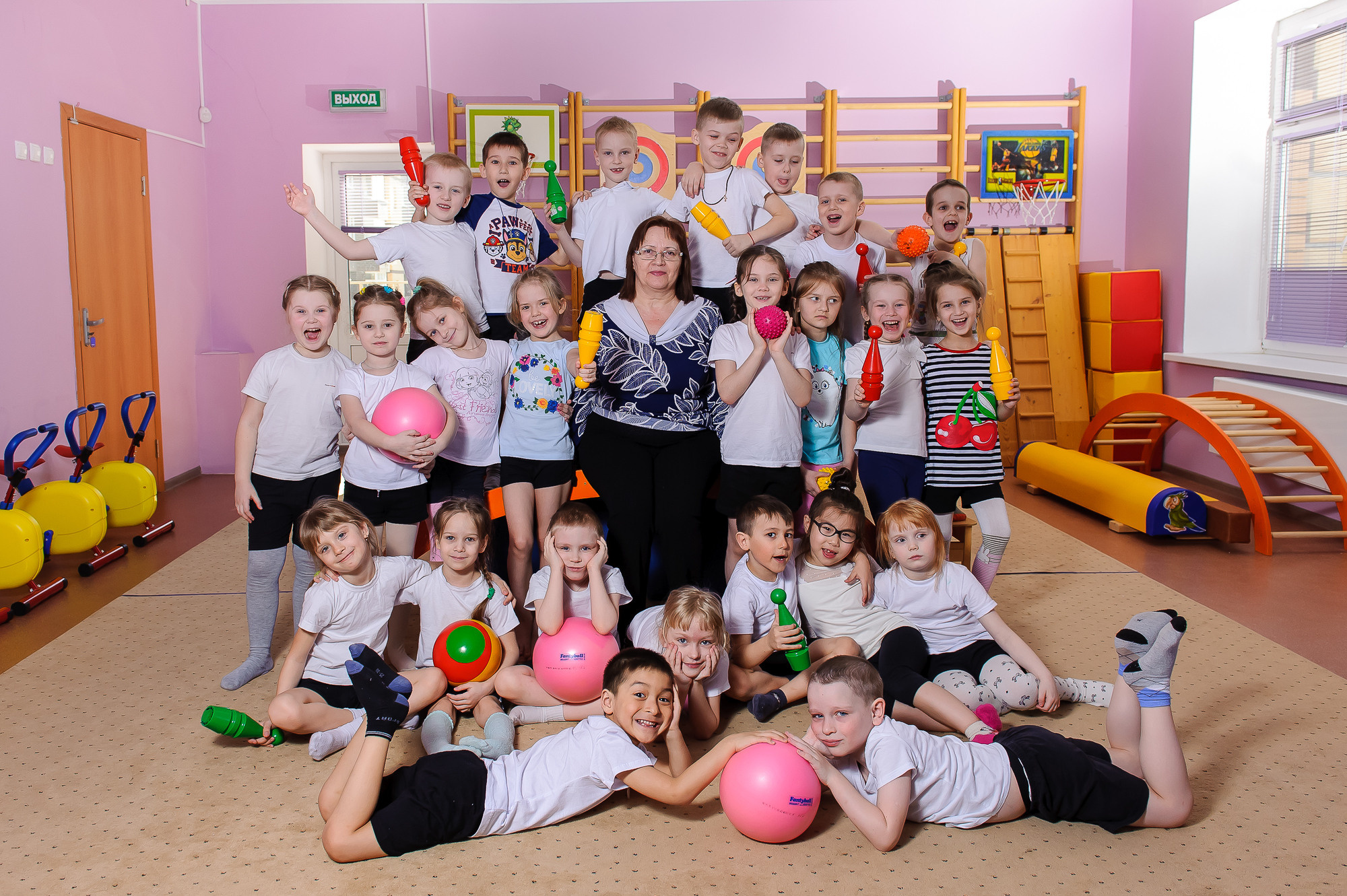 Физкультура